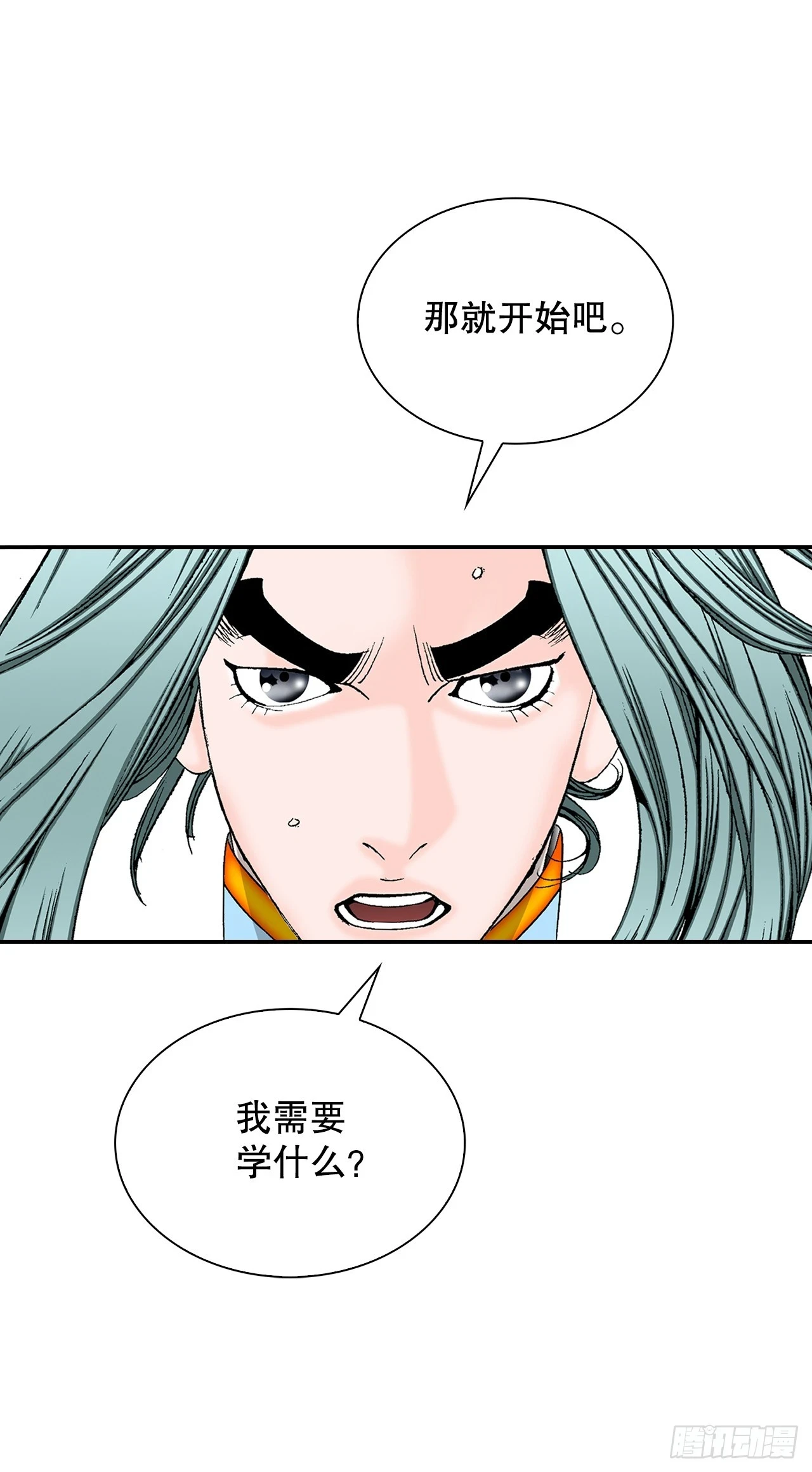 94.对练 第46页
