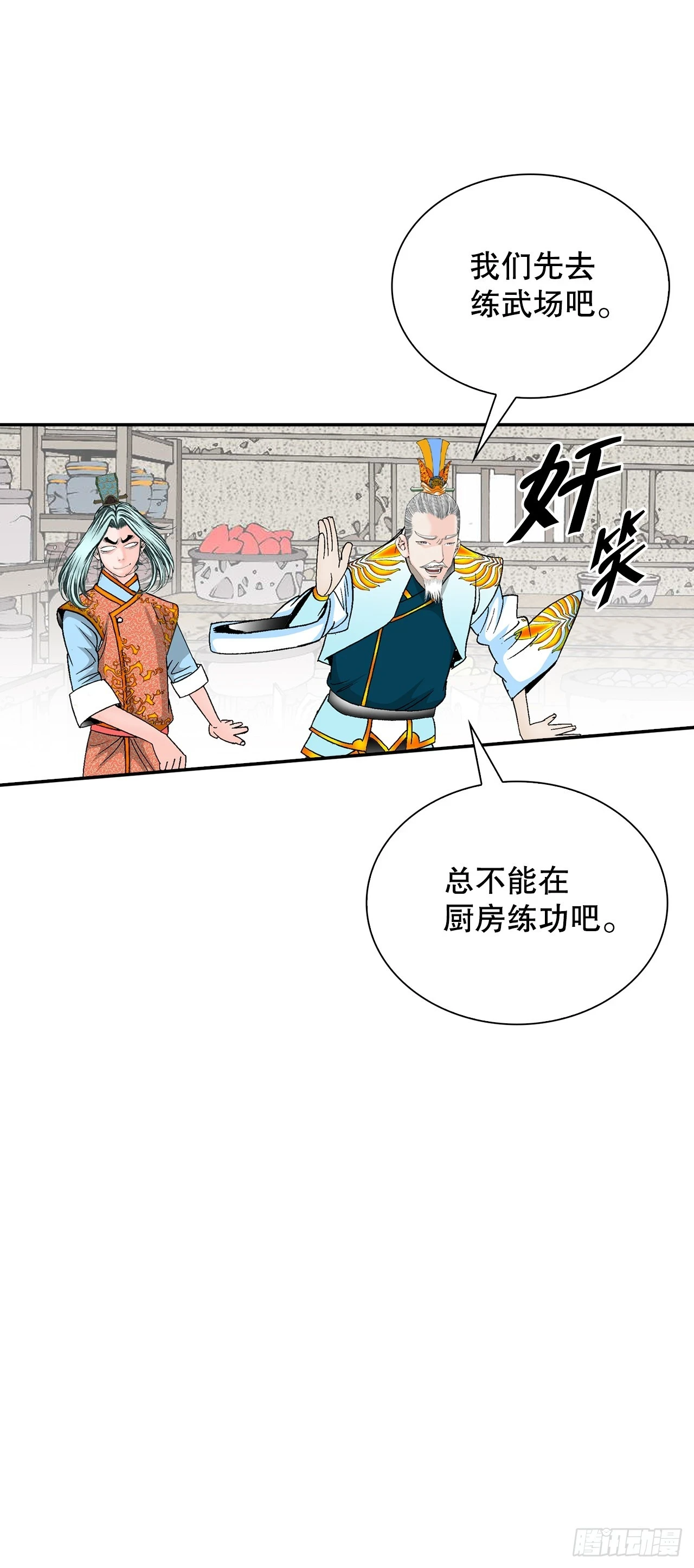 94.对练 第47页
