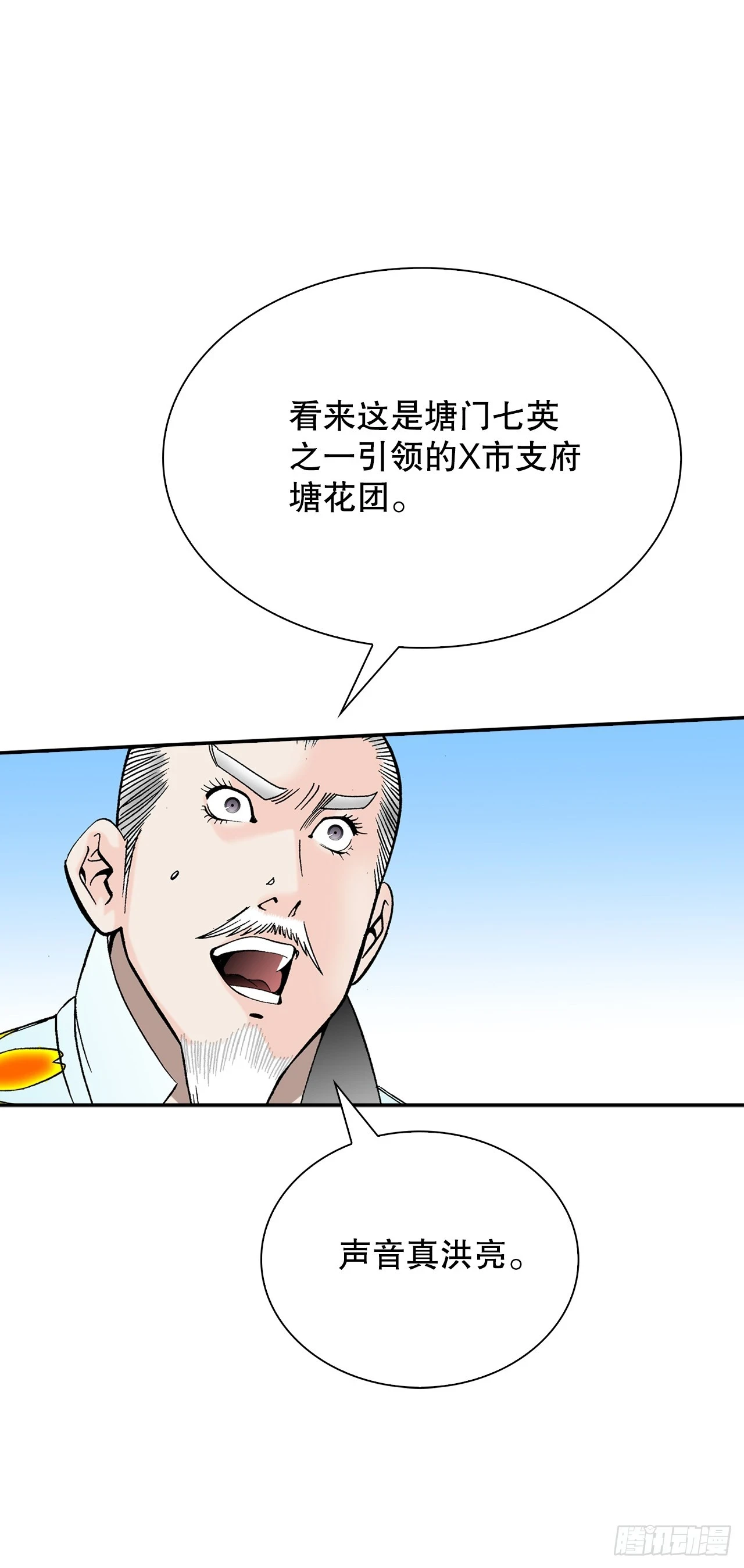 94.对练 第49页