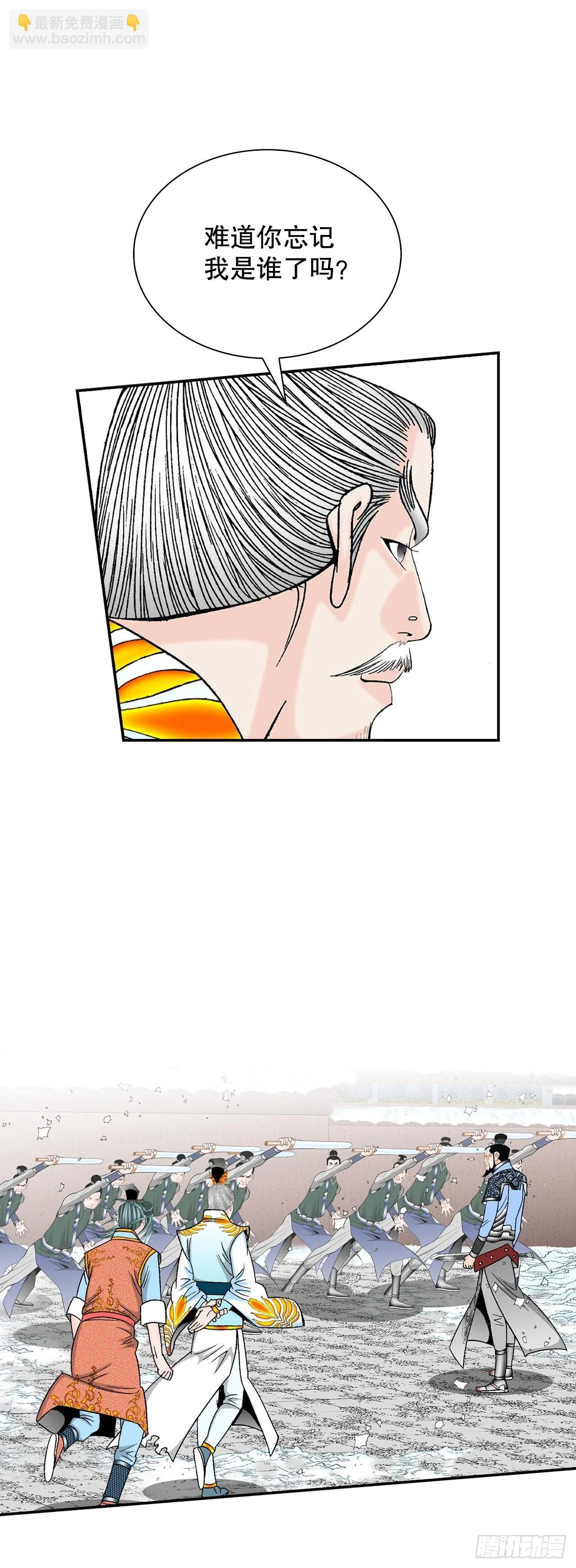 94.对练 第51页