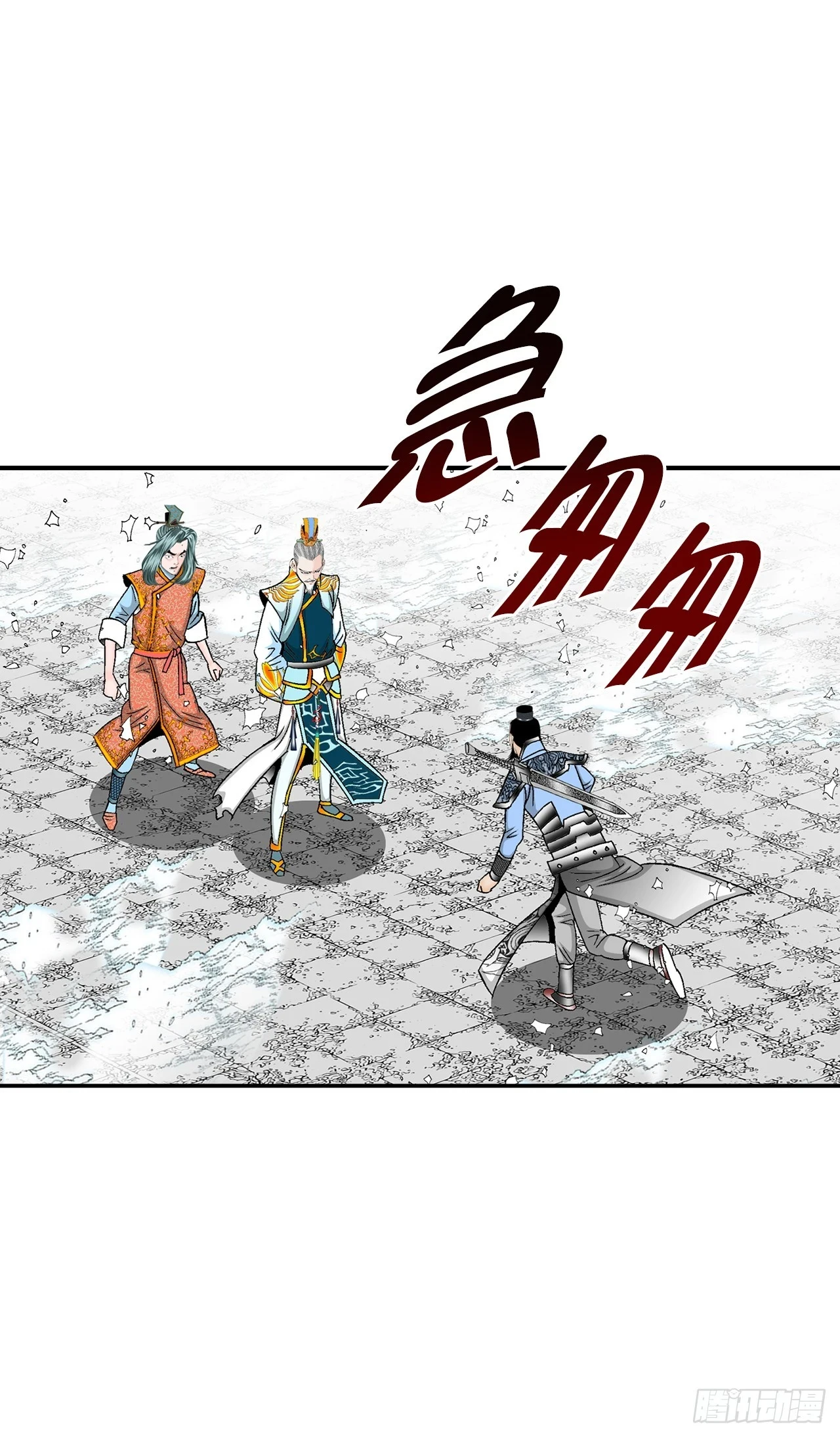 94.对练 第53页
