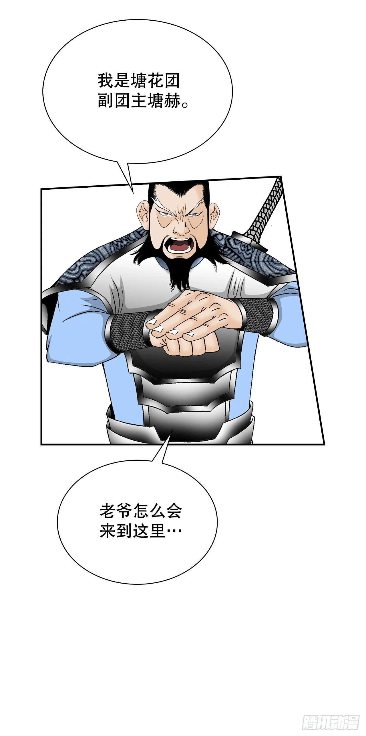 94.对练 第54页