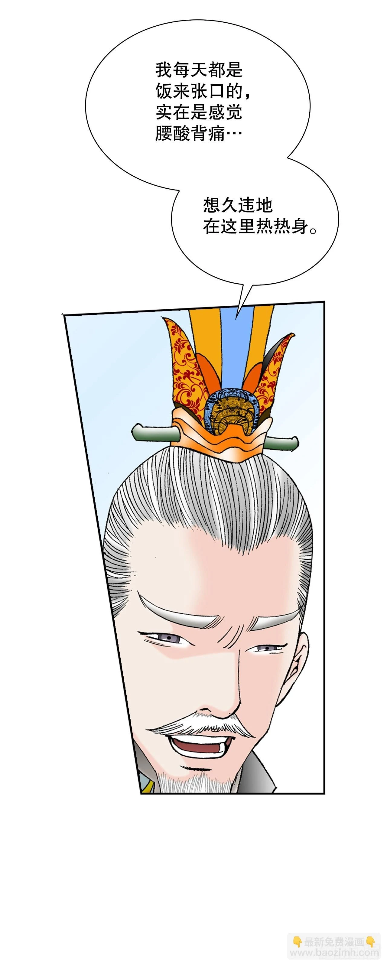 94.对练 第55页