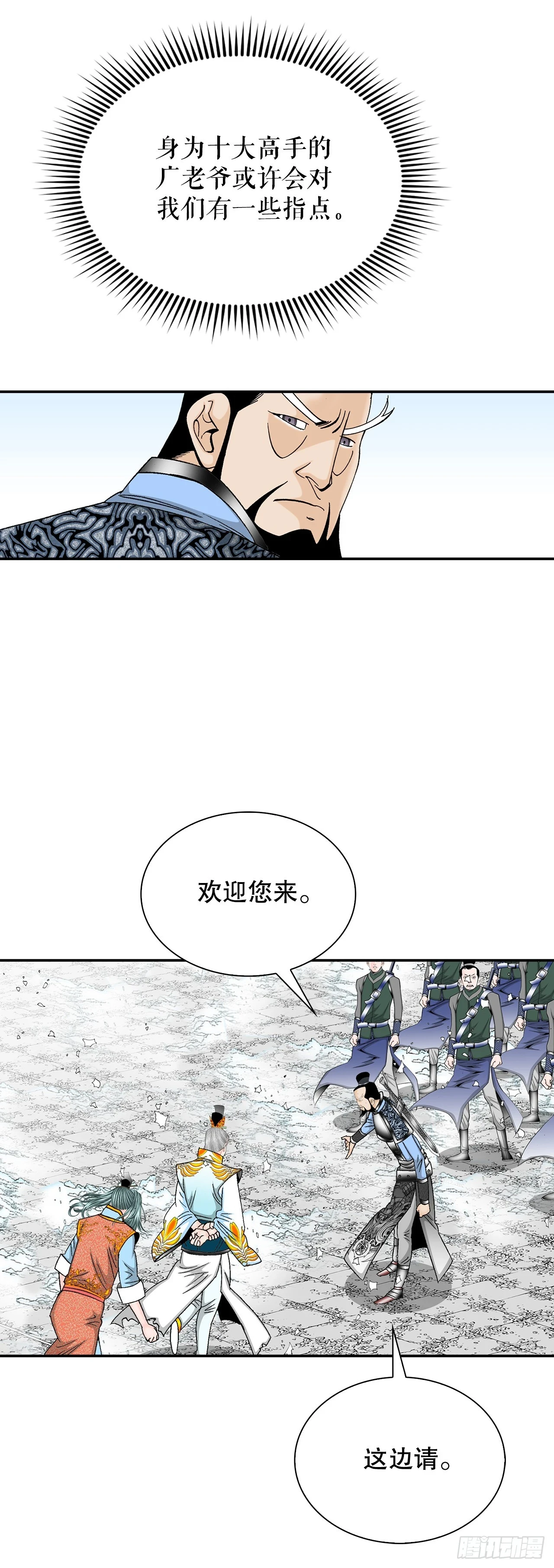 94.对练 第56页