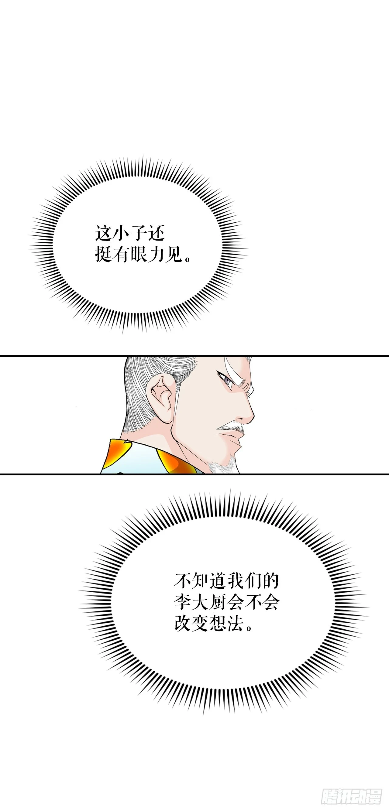94.对练 第57页