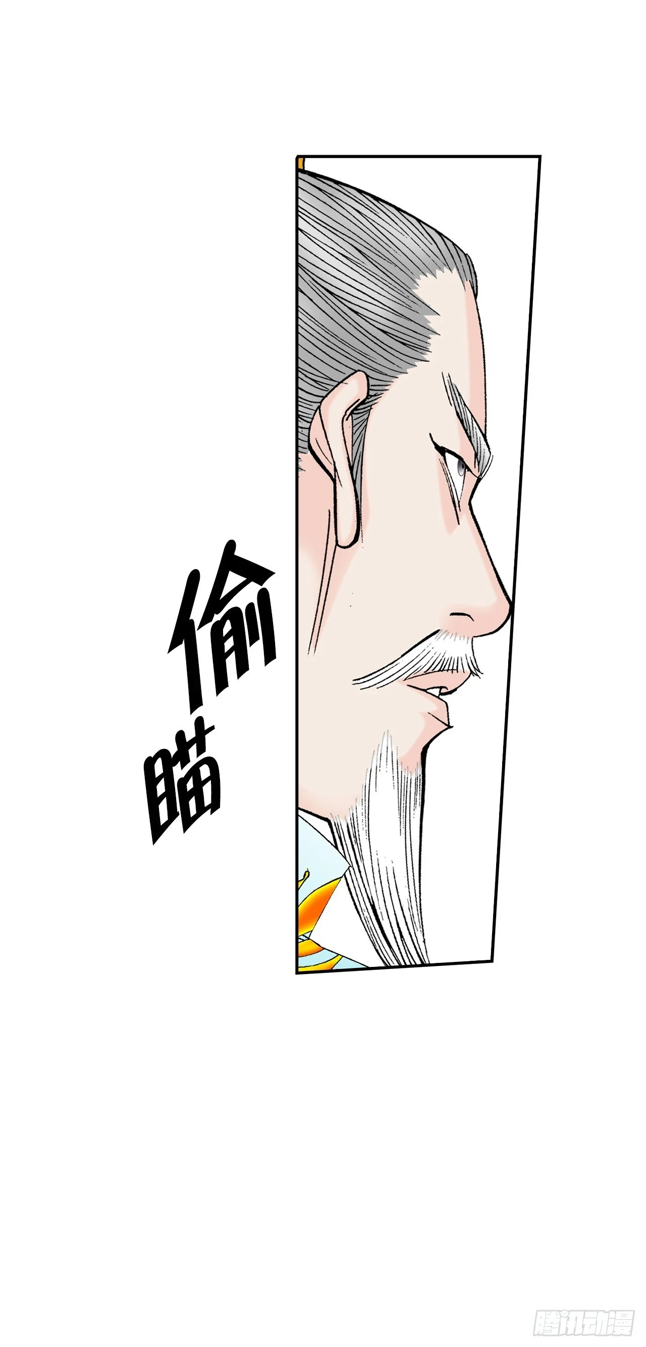 94.对练 第58页