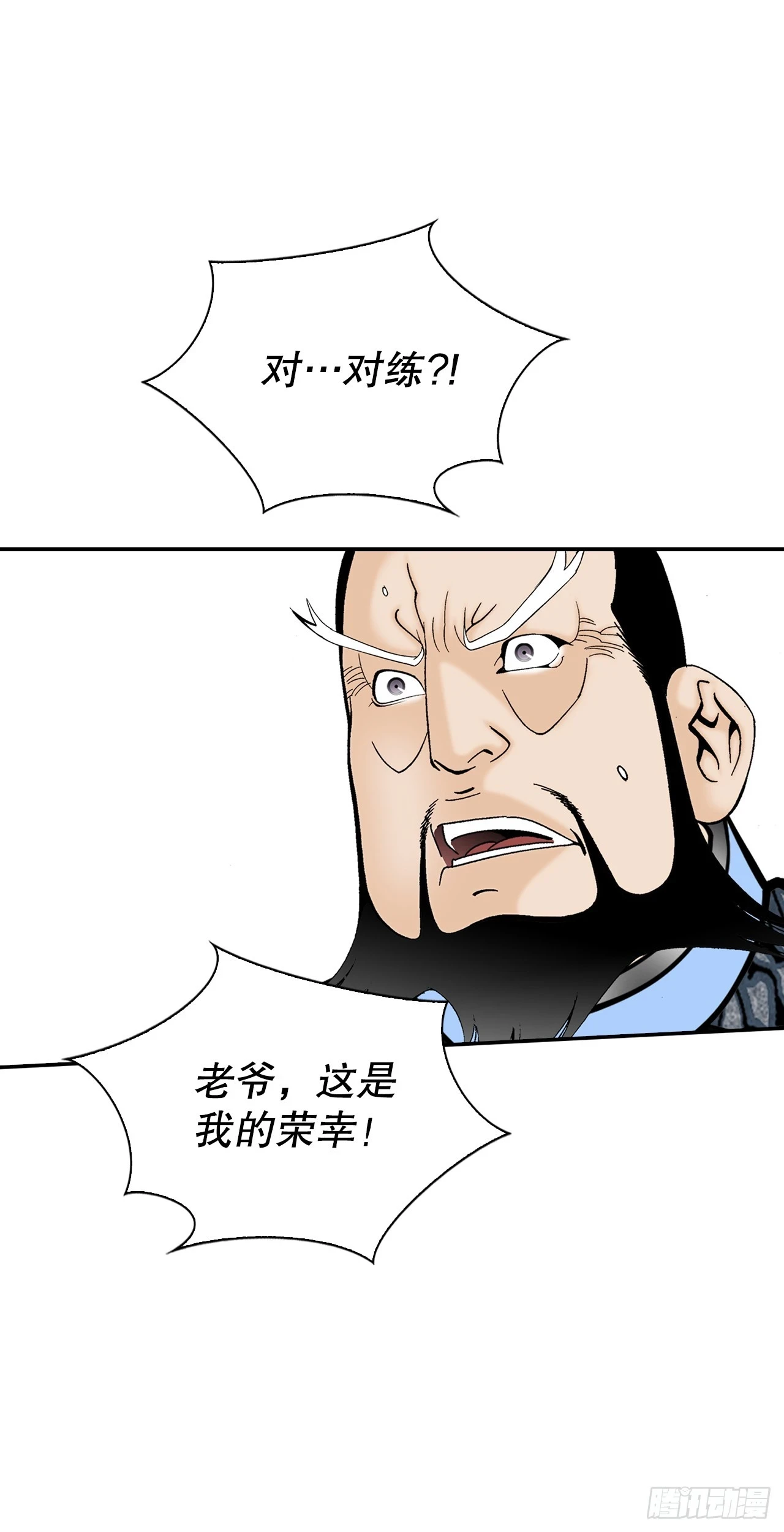 94.对练 第62页