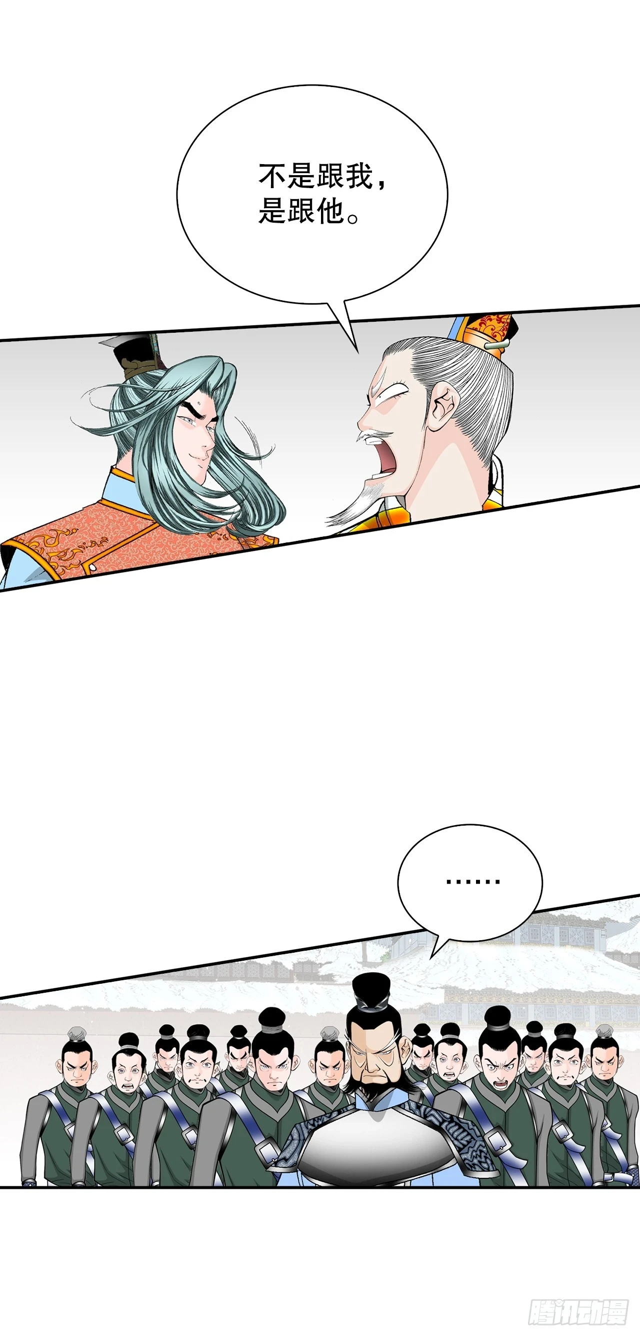 94.对练 第63页