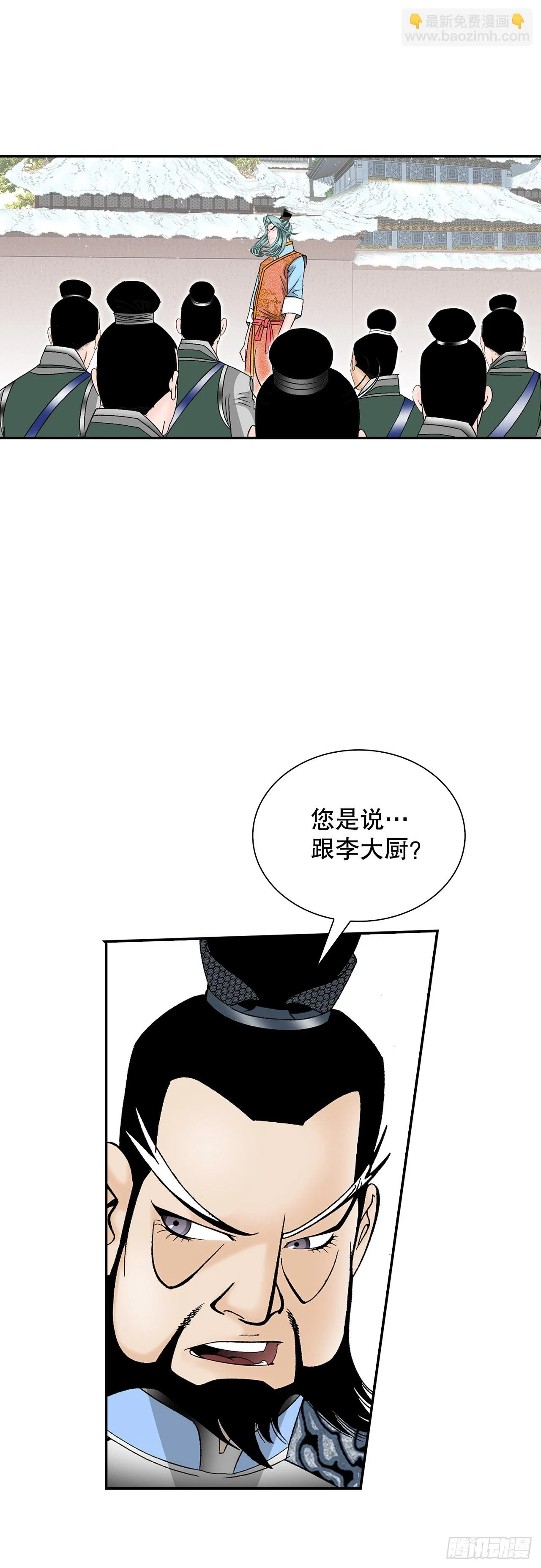 94.对练 第64页