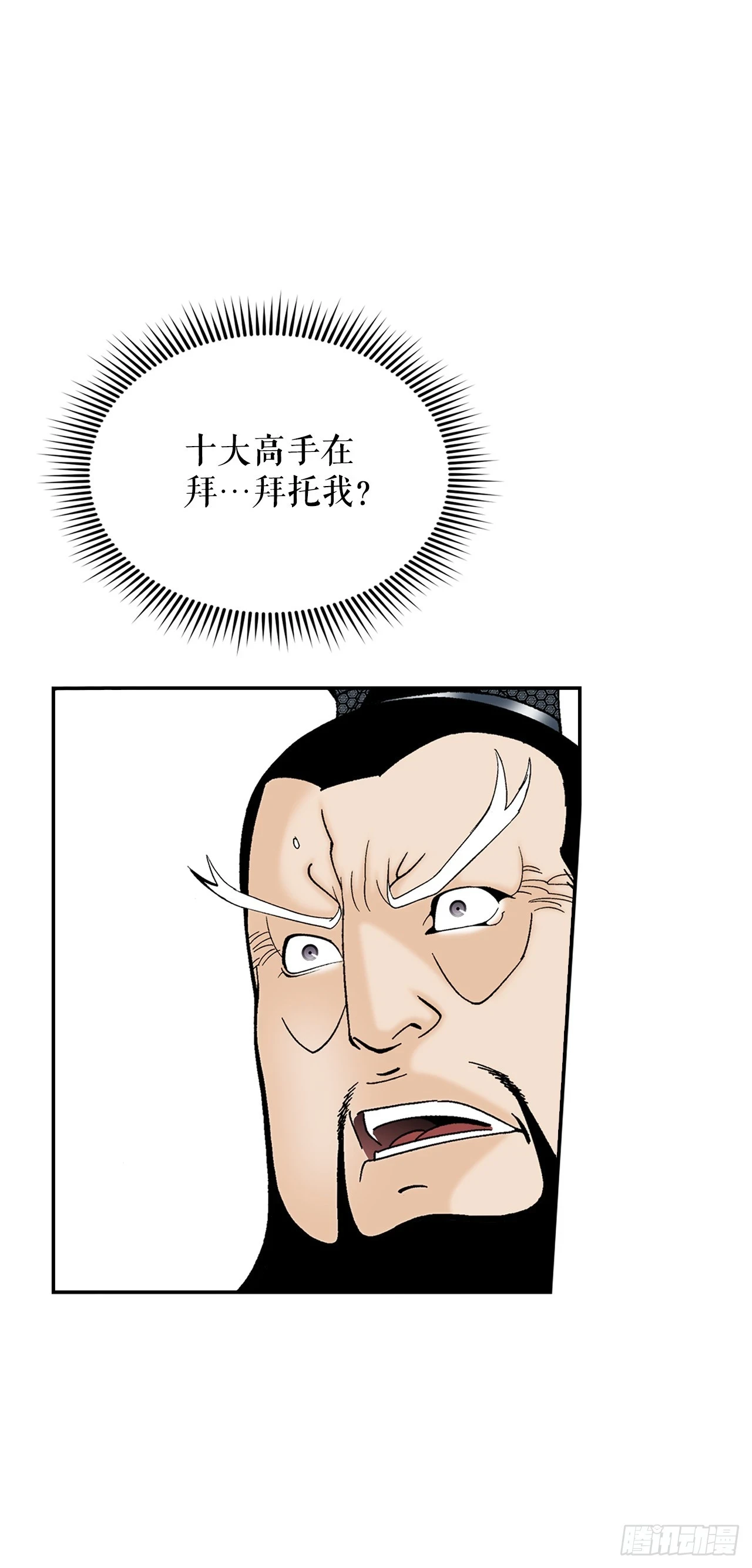 94.对练 第67页