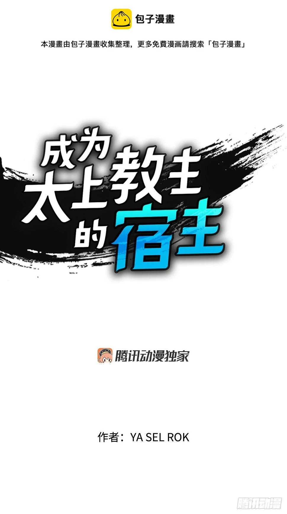95.护身术 第1页