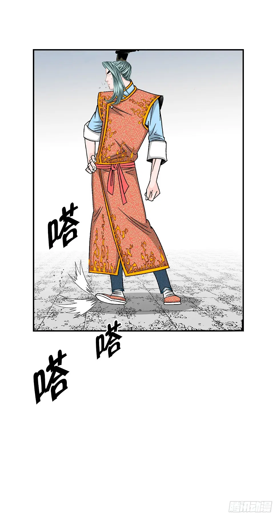 95.护身术 第3页