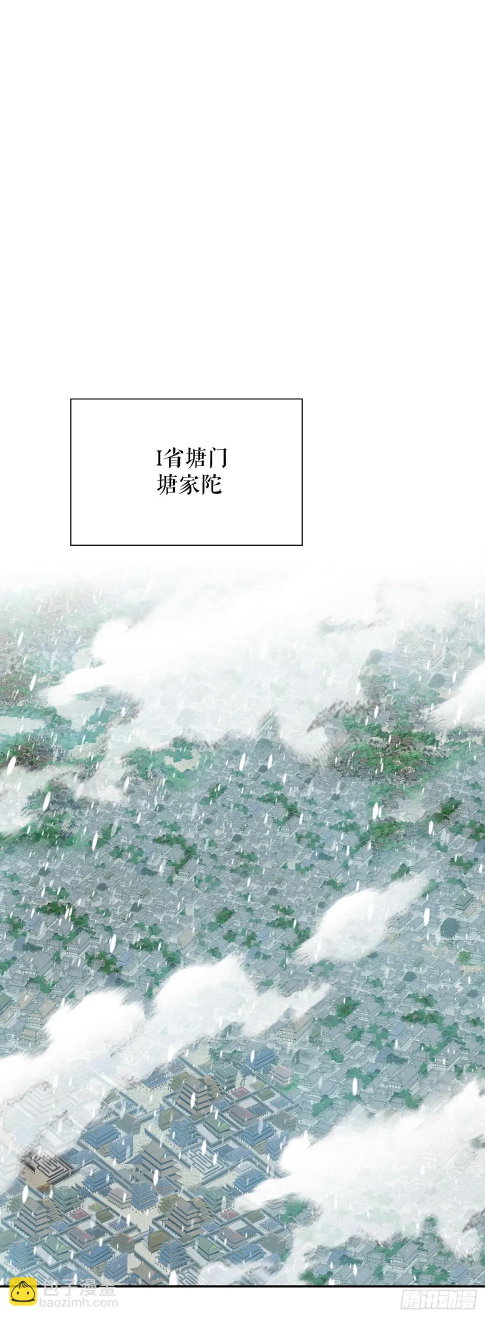 95.护身术 第12页