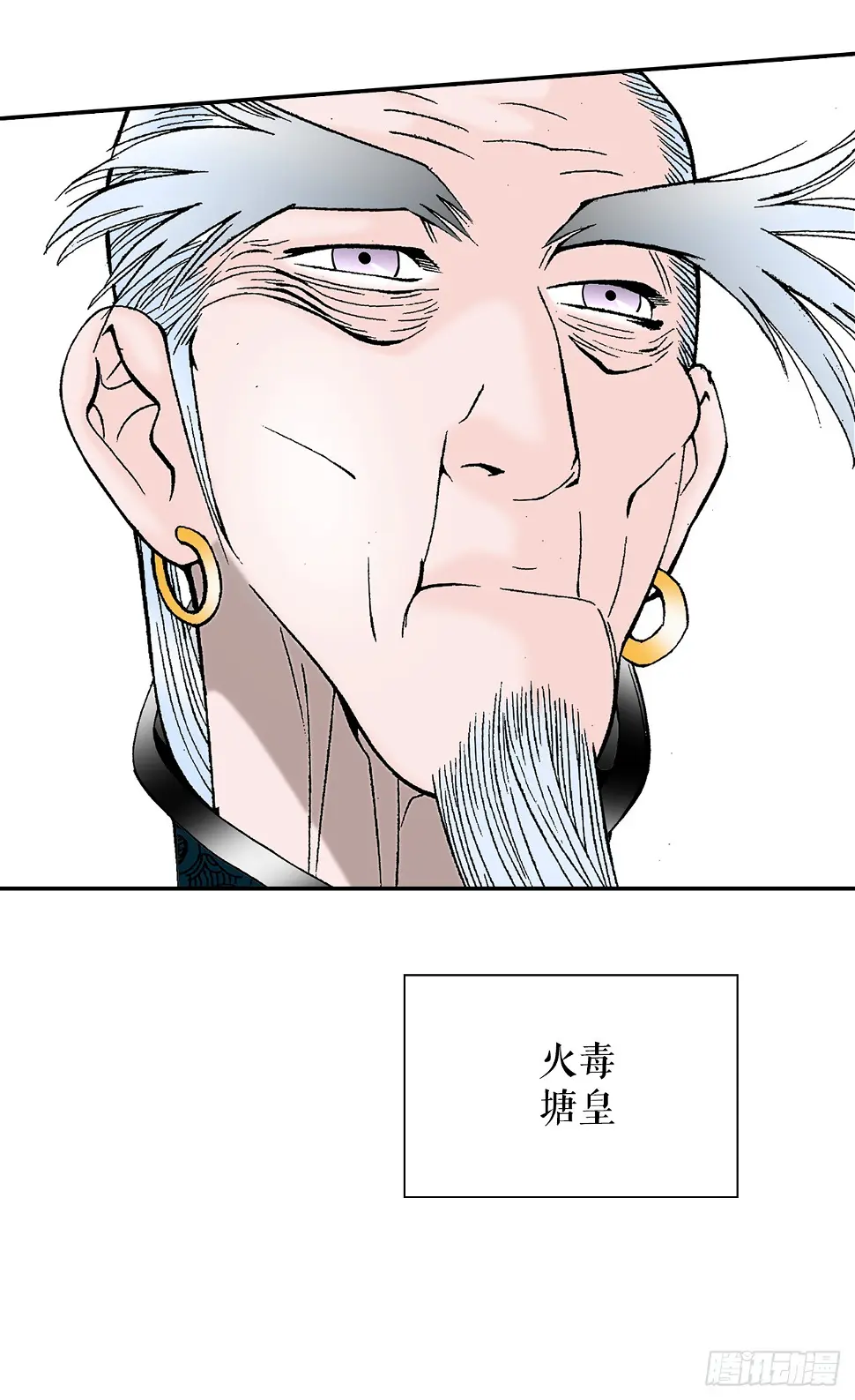 95.护身术 第18页