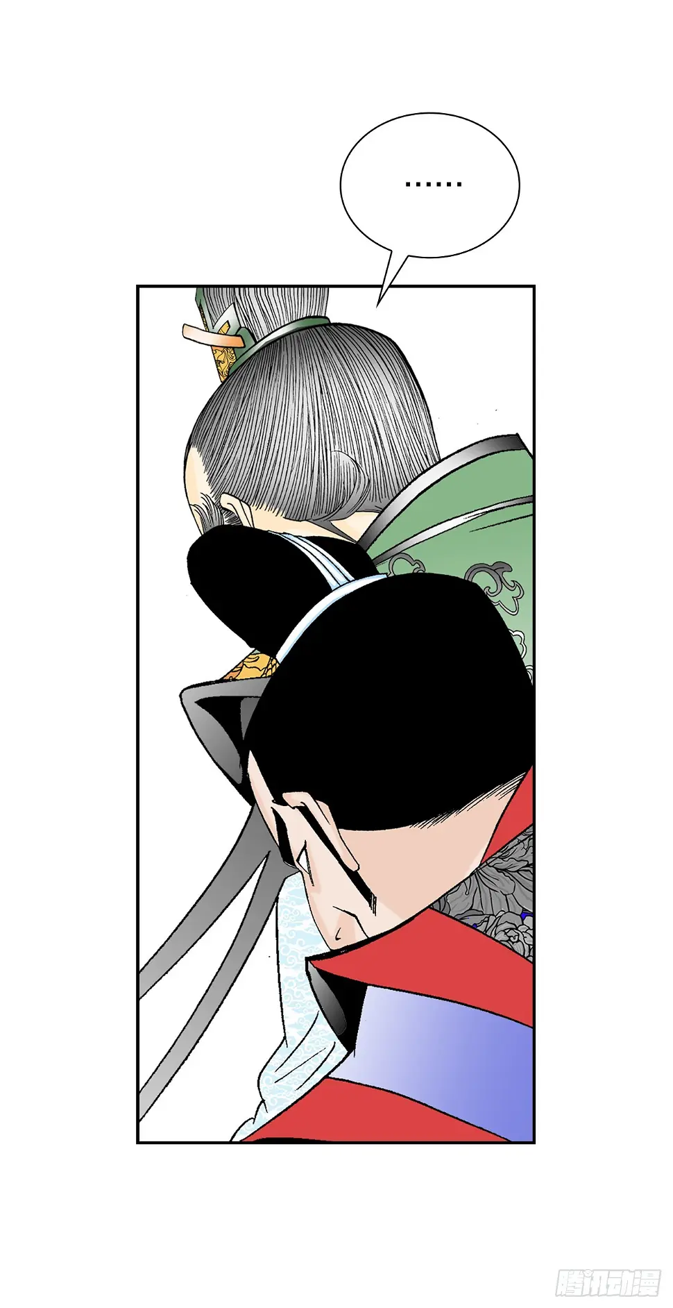 95.护身术 第22页
