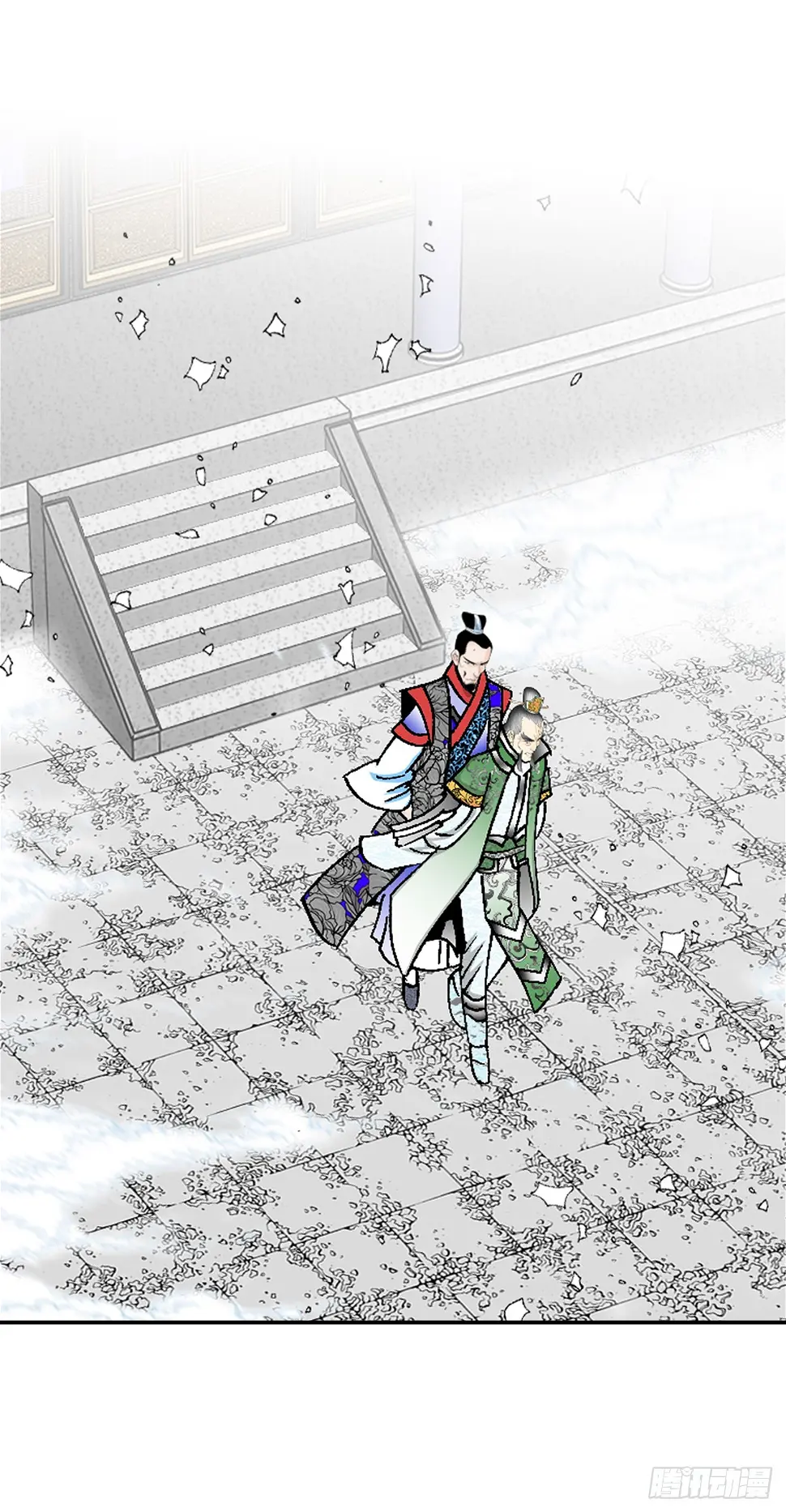 95.护身术 第27页