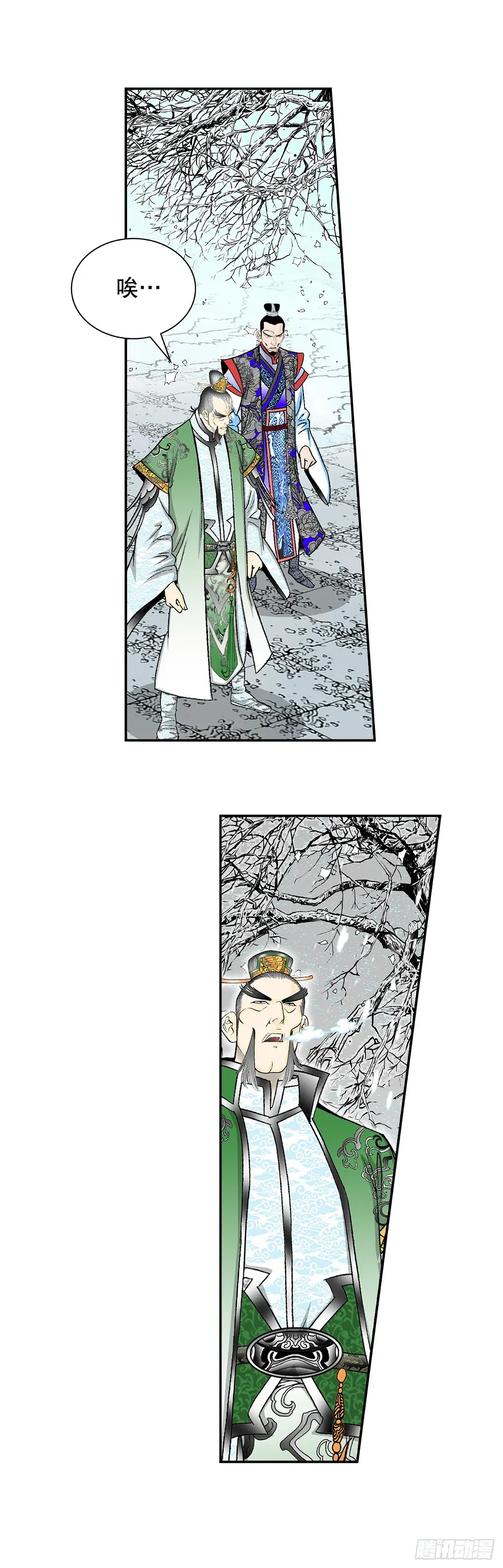 95.护身术 第35页