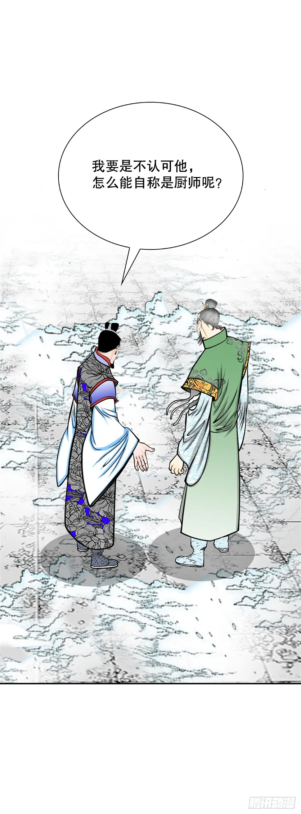 95.护身术 第40页