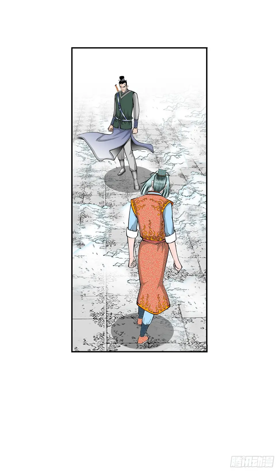 95.护身术 第43页