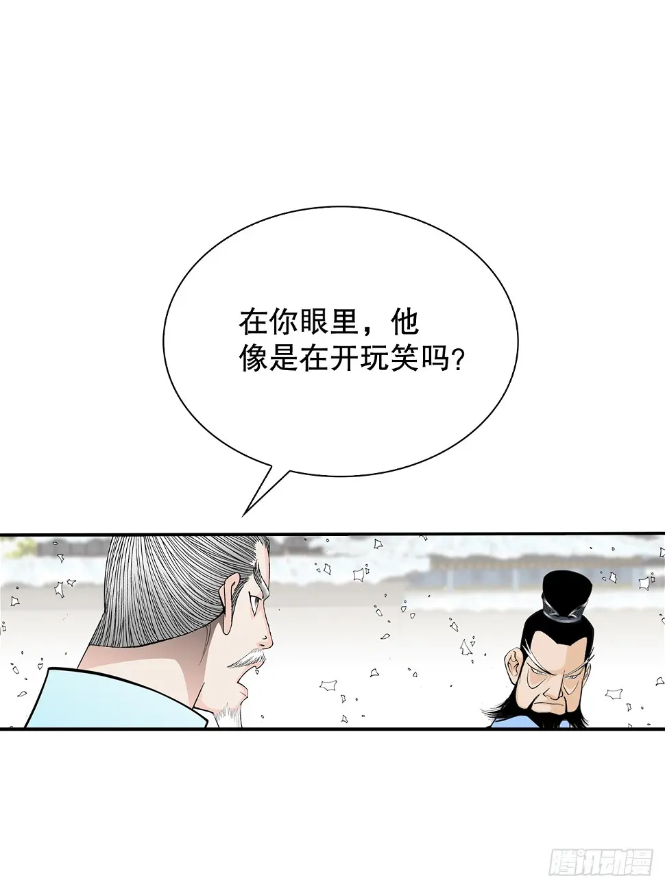 95.护身术 第60页