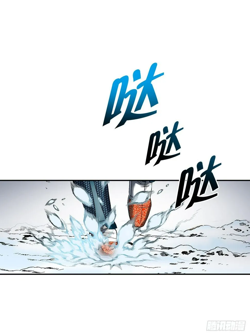 102.血怪 第70页