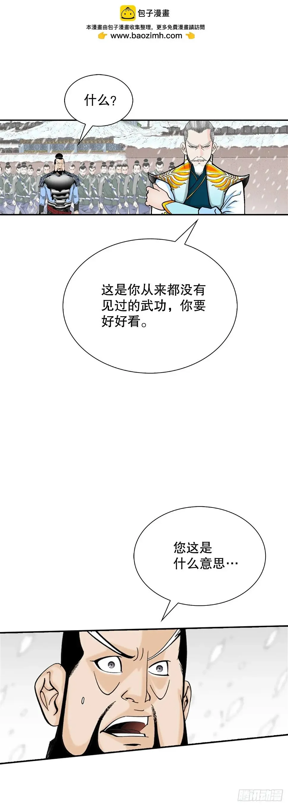 96.点心 第2页