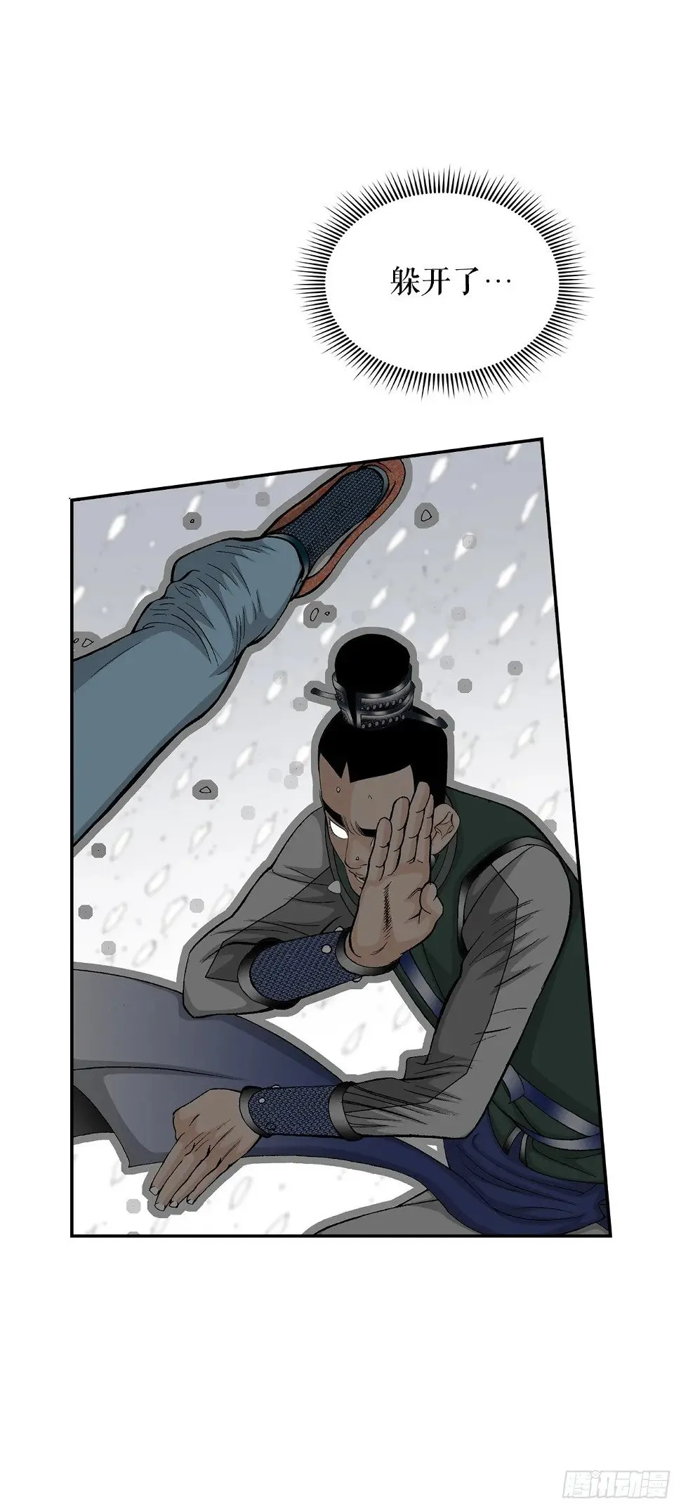 96.点心 第4页