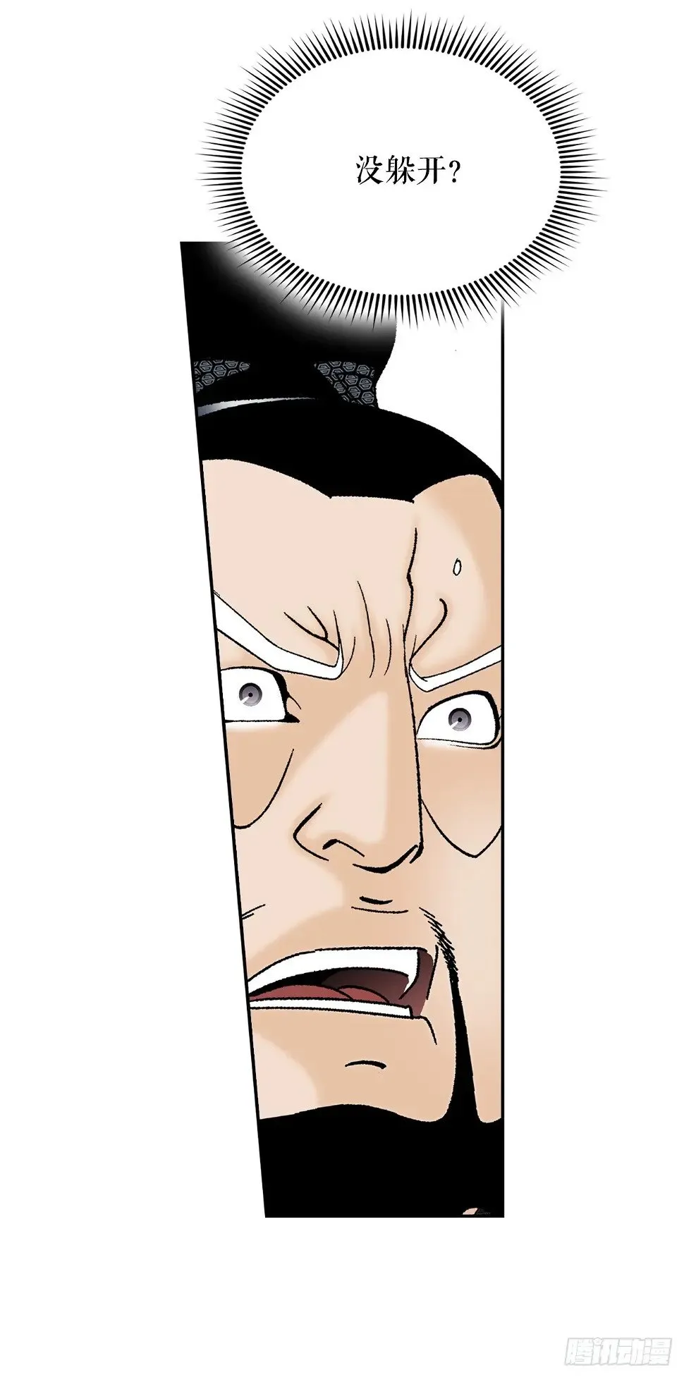 96.点心 第5页