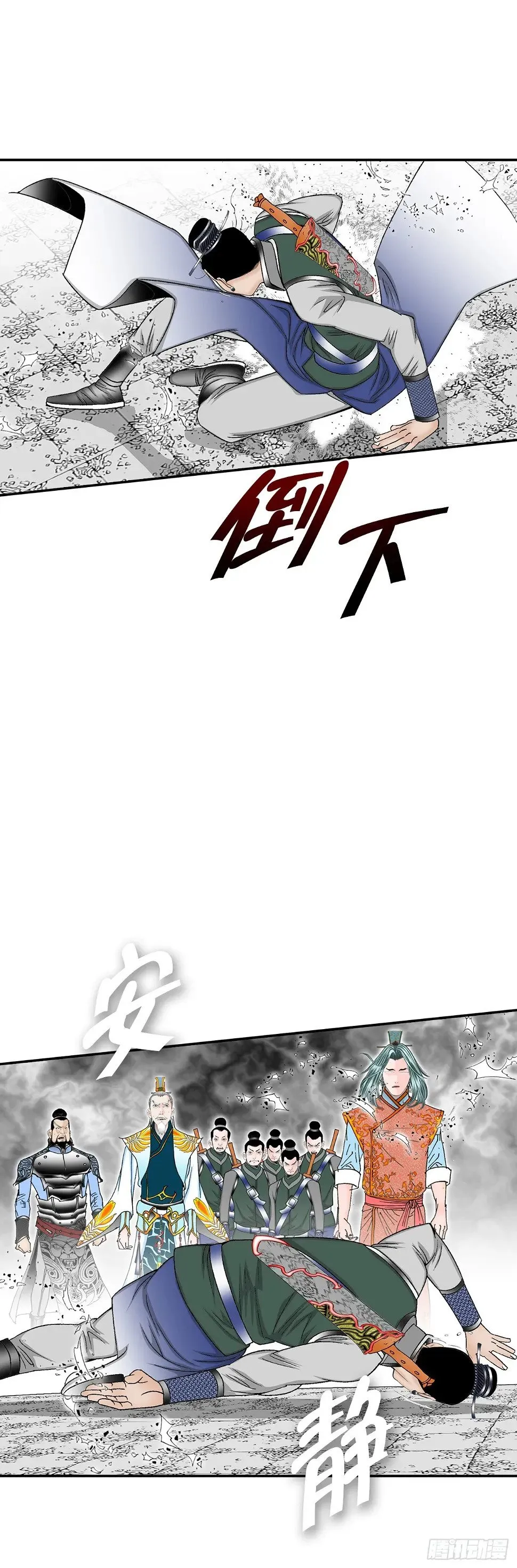 96.点心 第8页