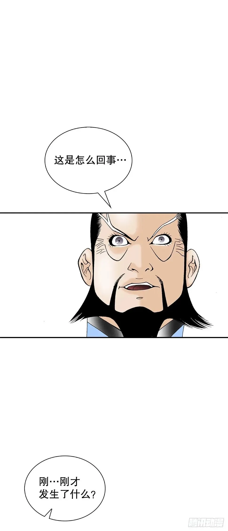 96.点心 第9页