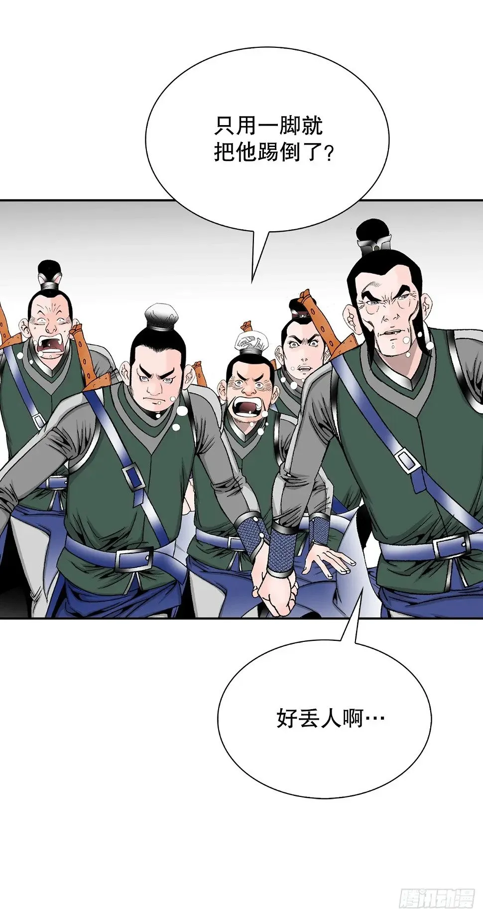 96.点心 第10页