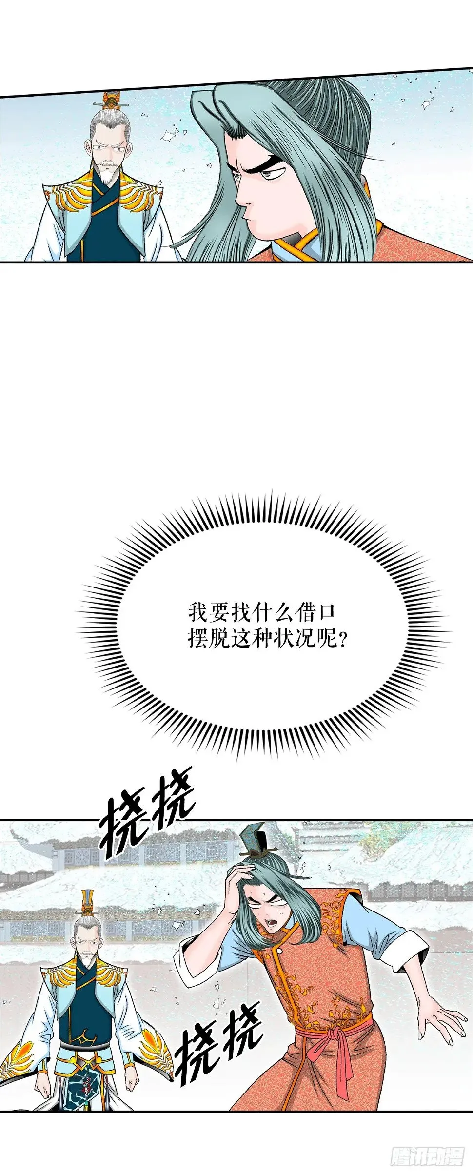 96.点心 第12页