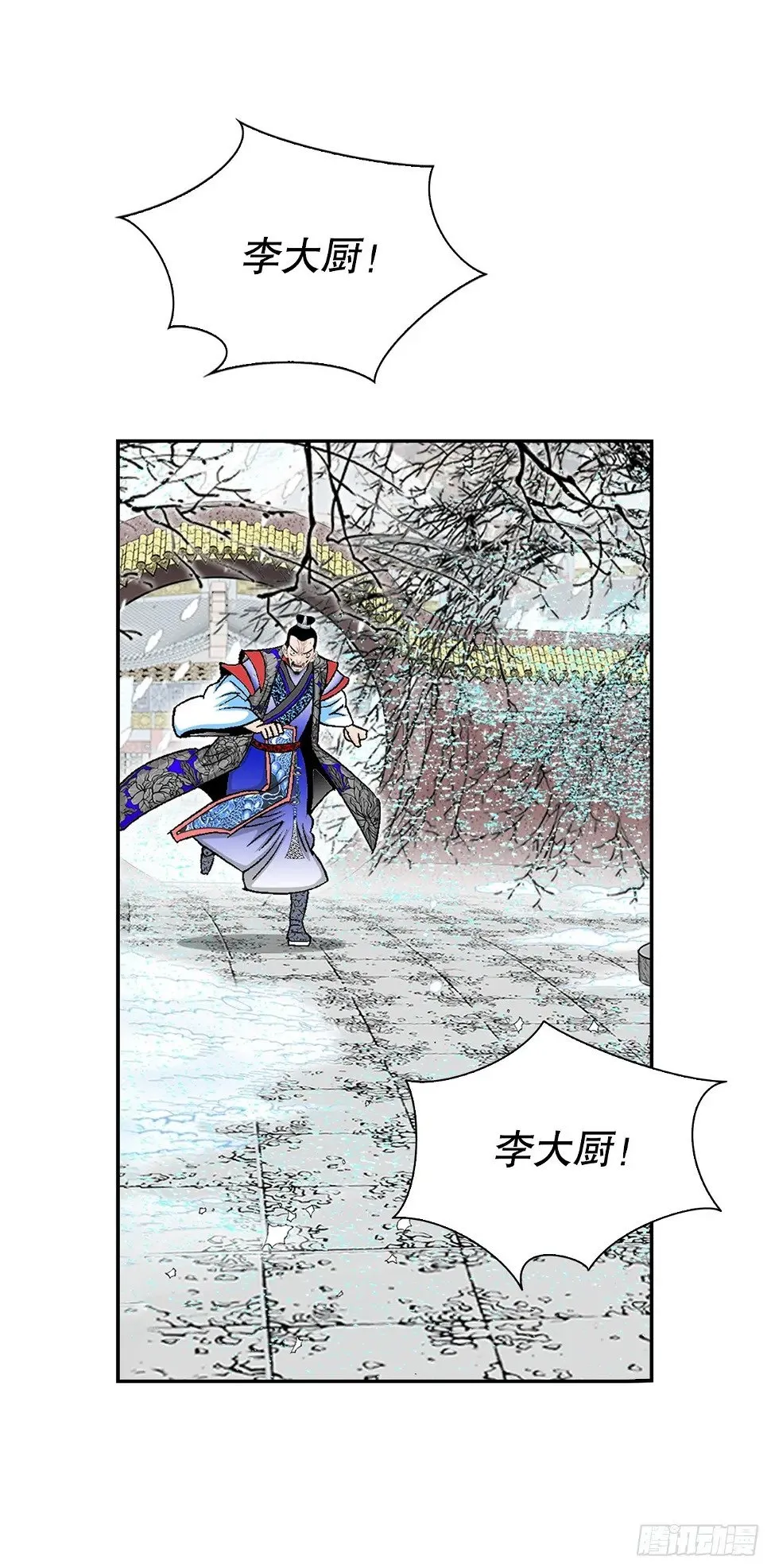 96.点心 第14页