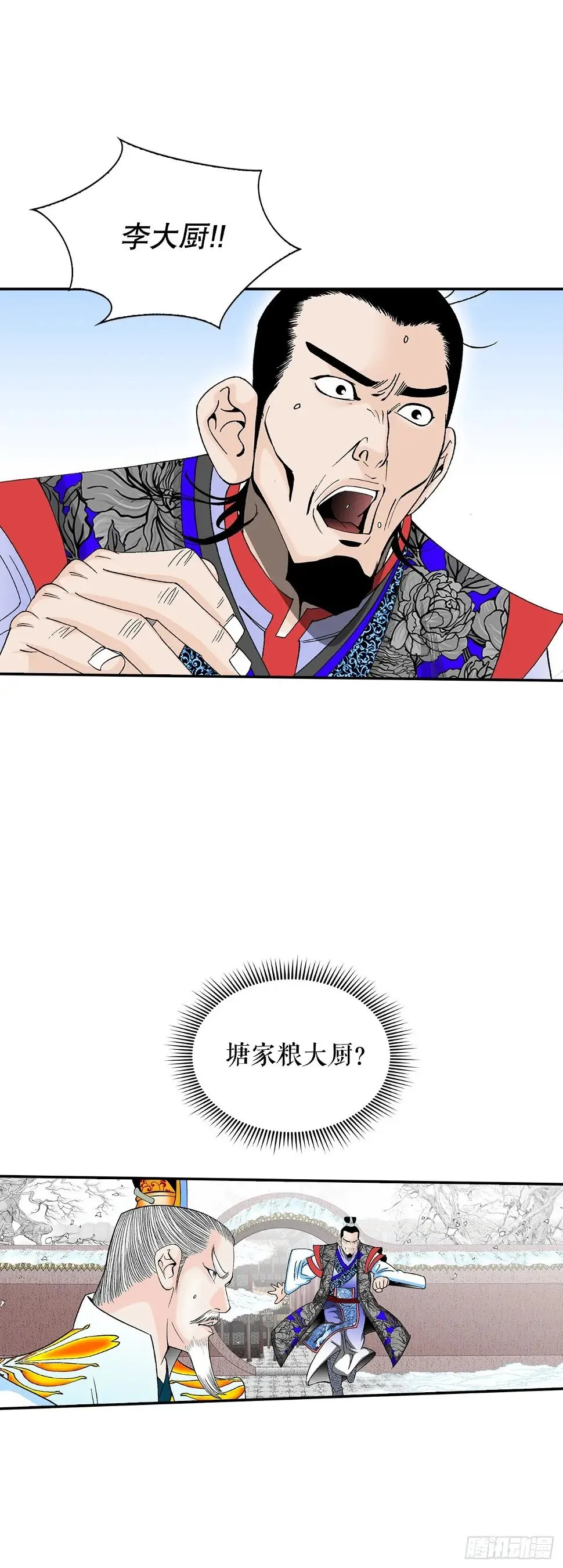96.点心 第15页