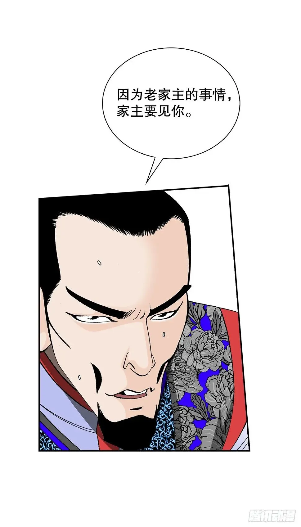 96.点心 第17页