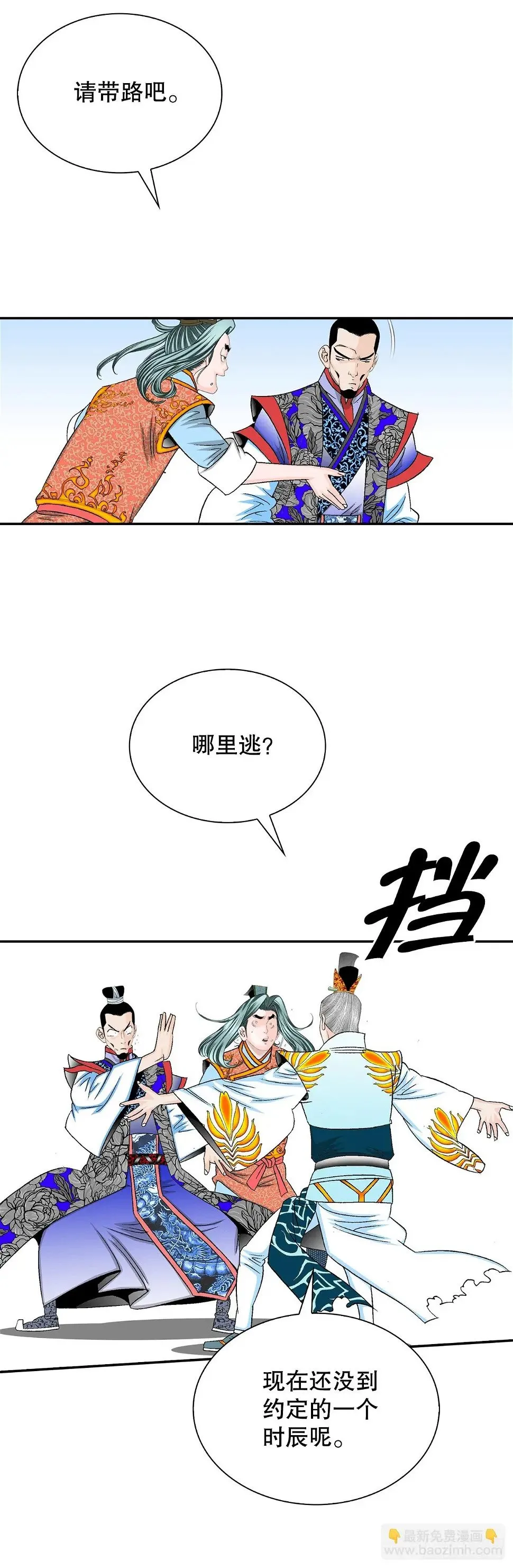 96.点心 第20页