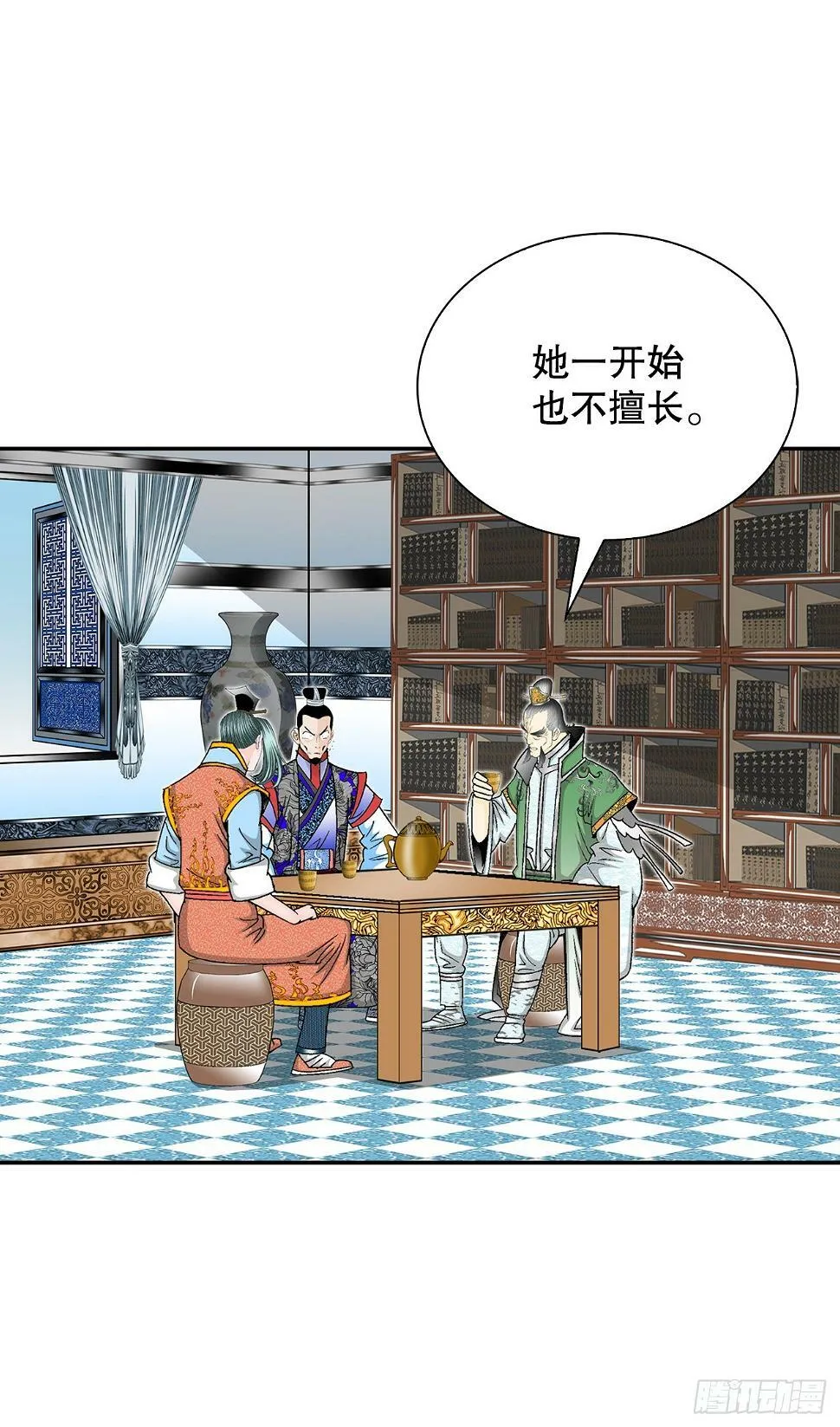 96.点心 第23页