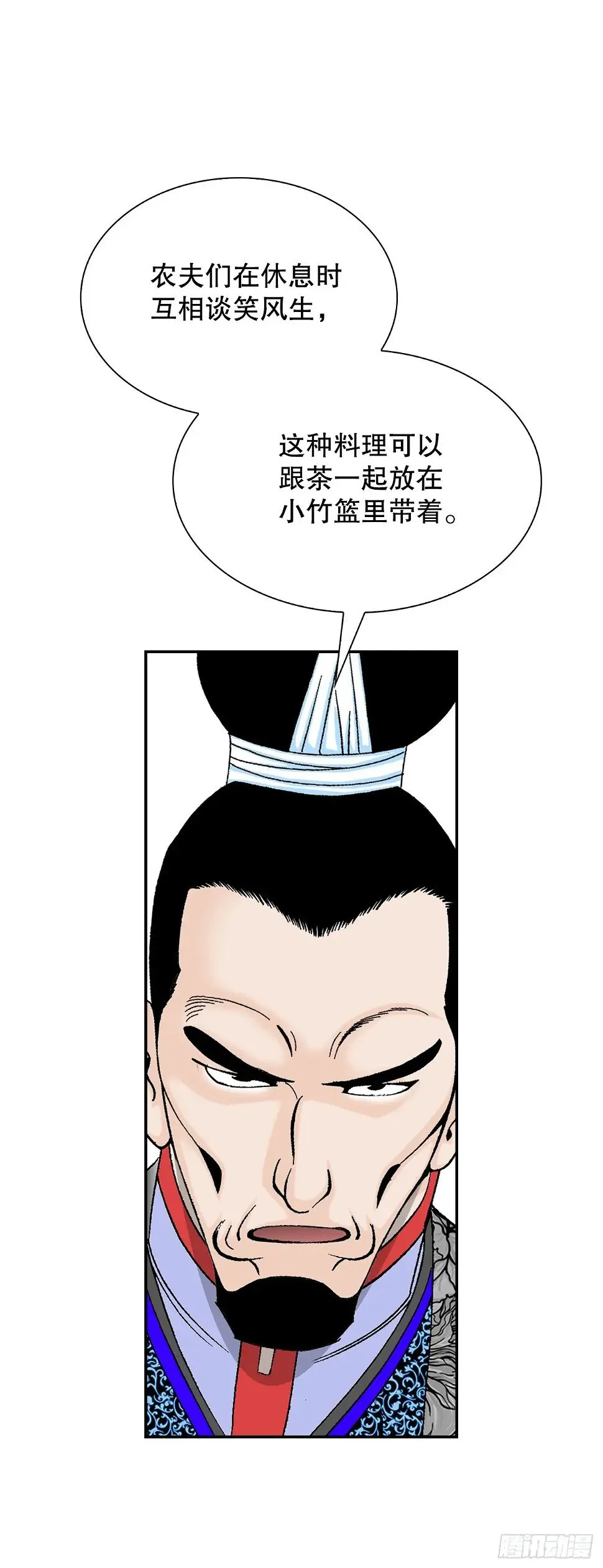 96.点心 第32页