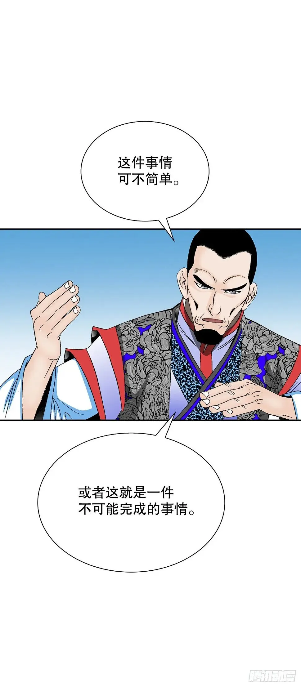 96.点心 第35页