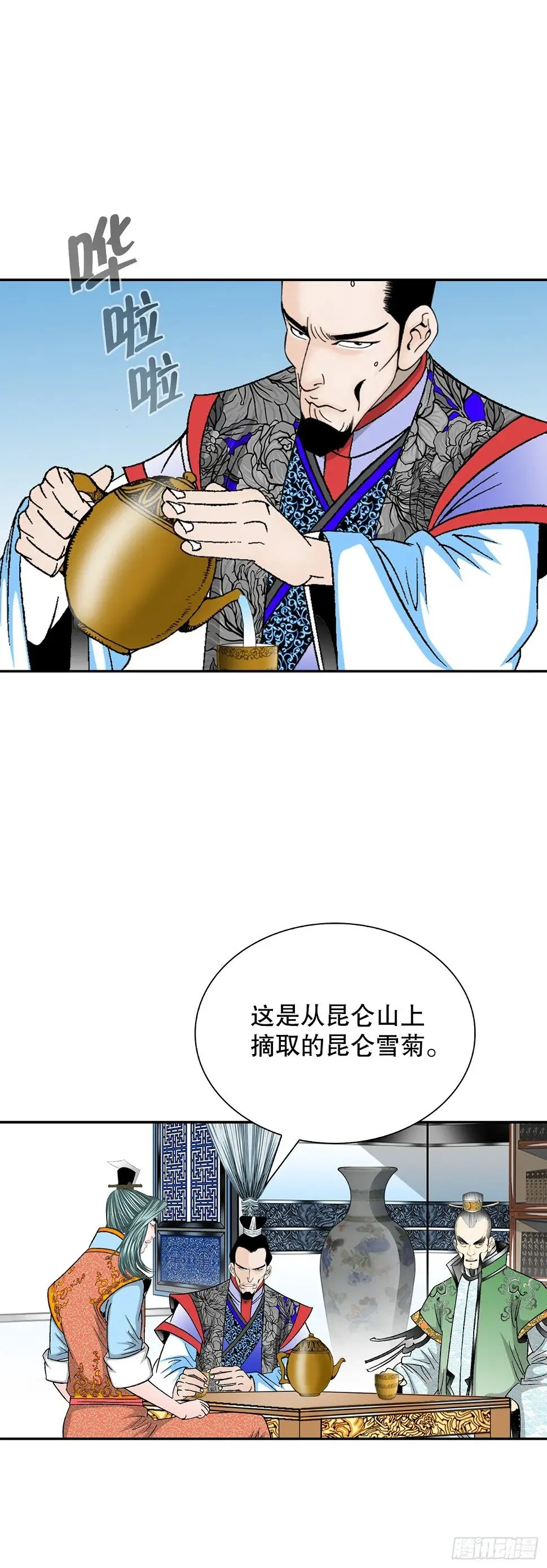 96.点心 第37页