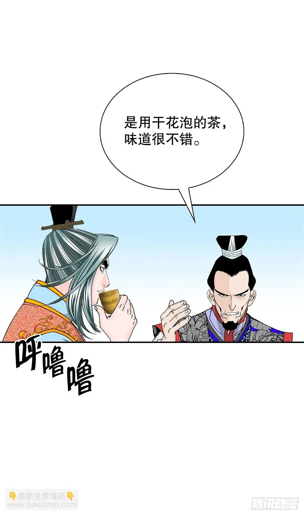 96.点心 第38页