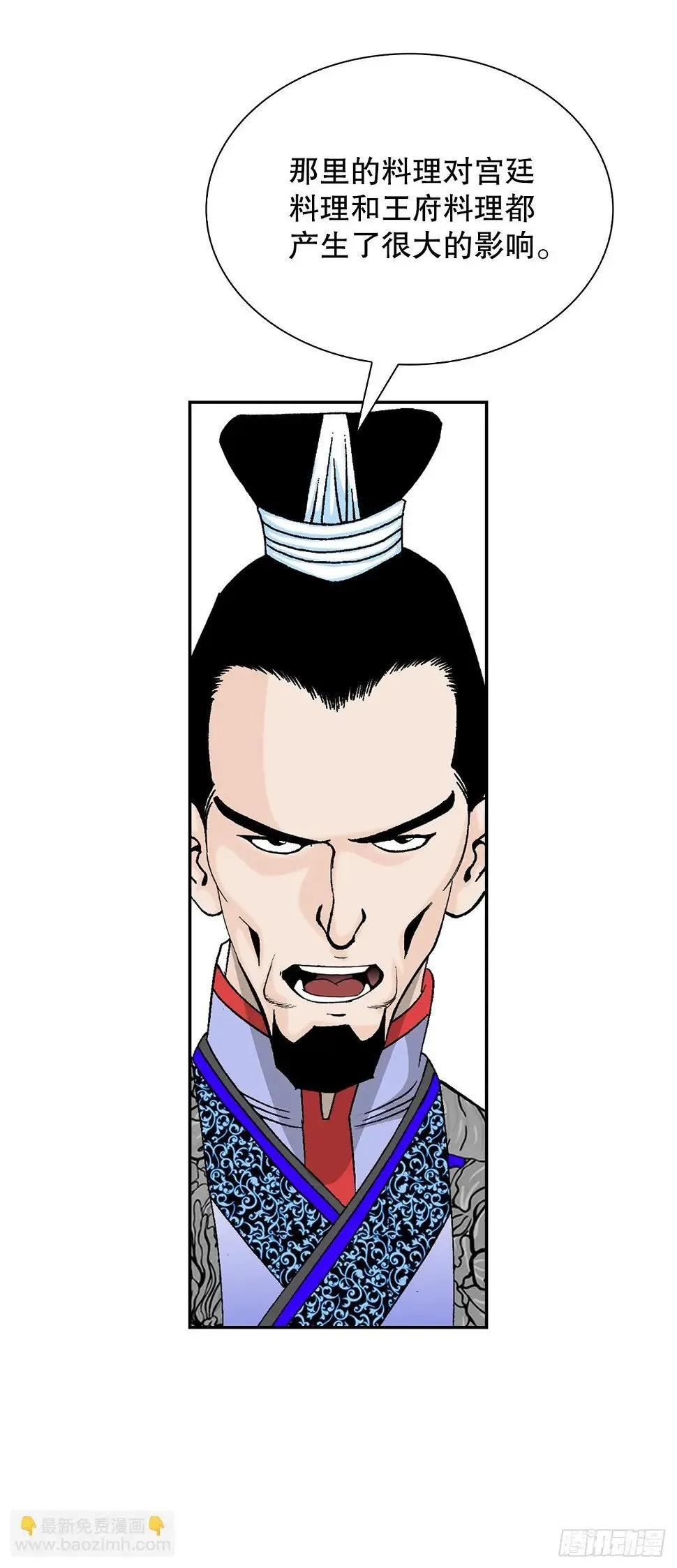 96.点心 第40页