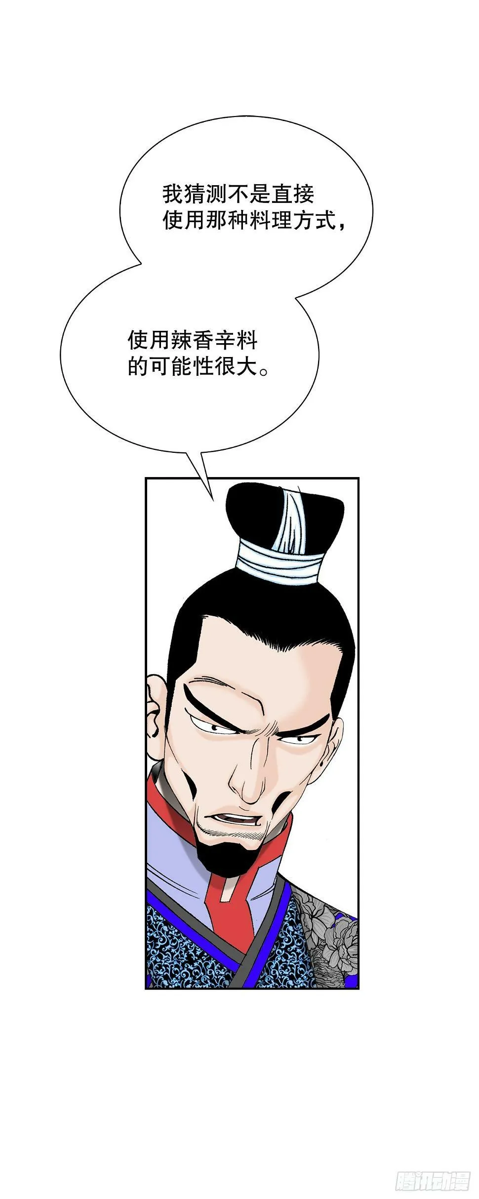 96.点心 第44页
