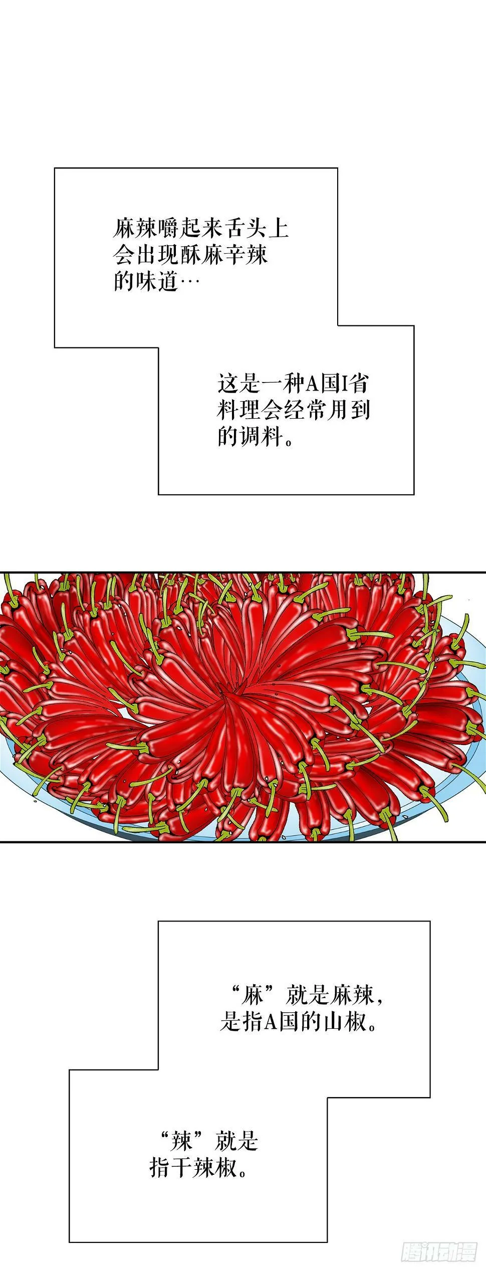 96.点心 第46页