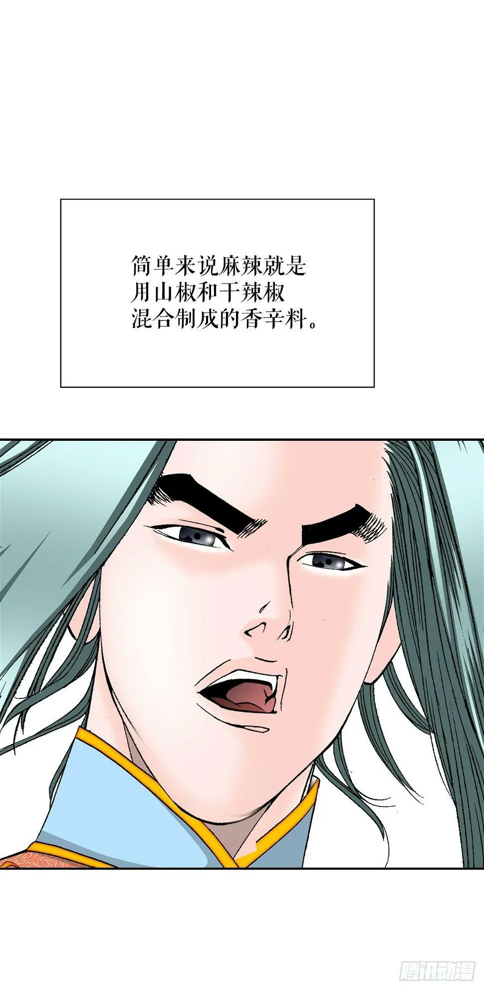 96.点心 第47页