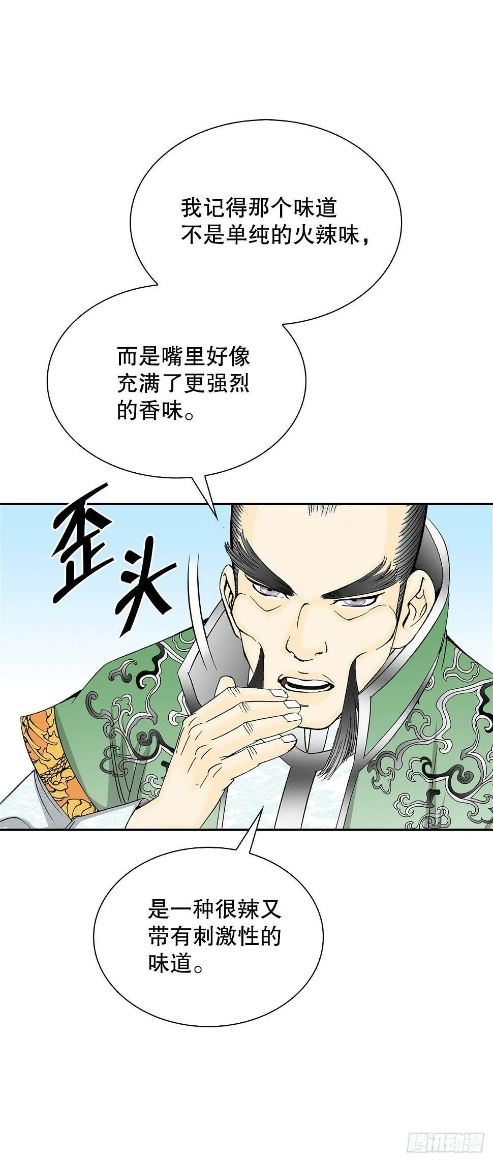 96.点心 第48页