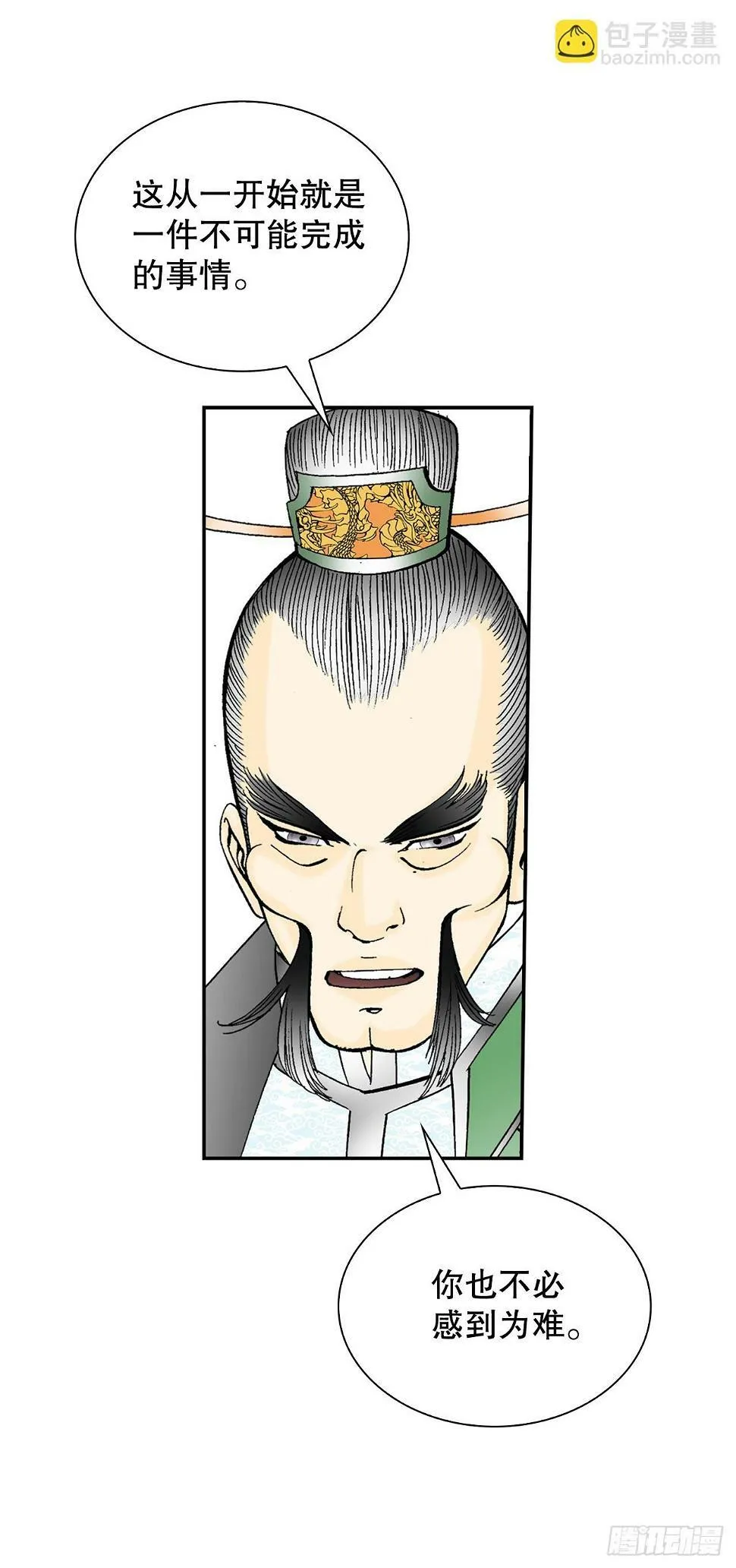 96.点心 第51页