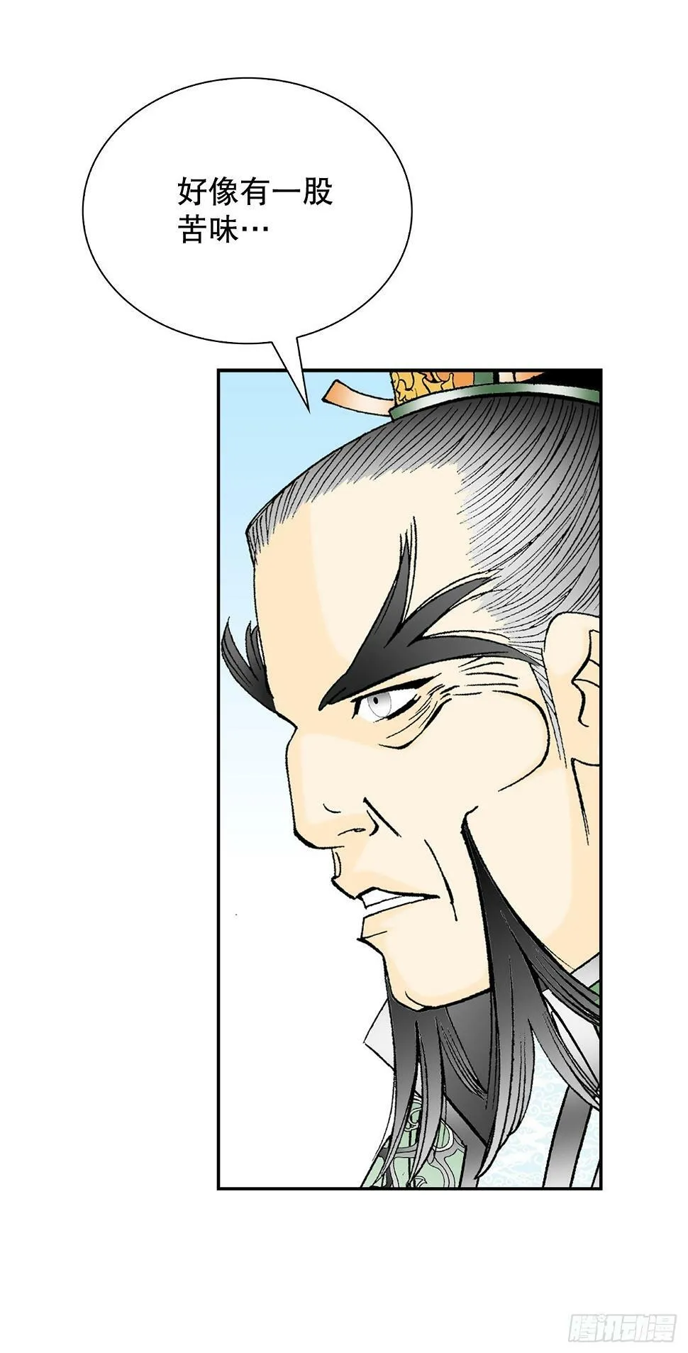 96.点心 第53页
