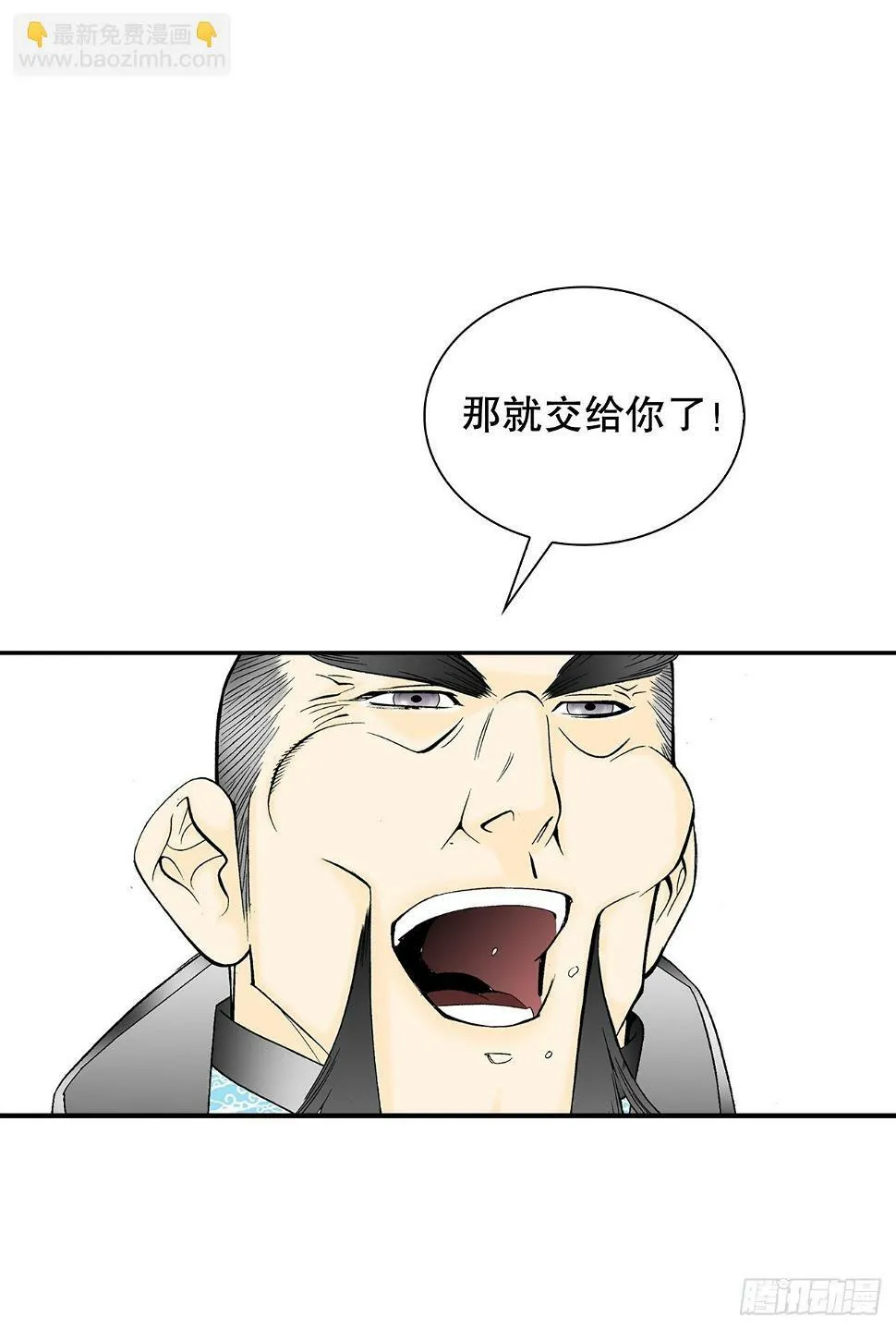96.点心 第58页