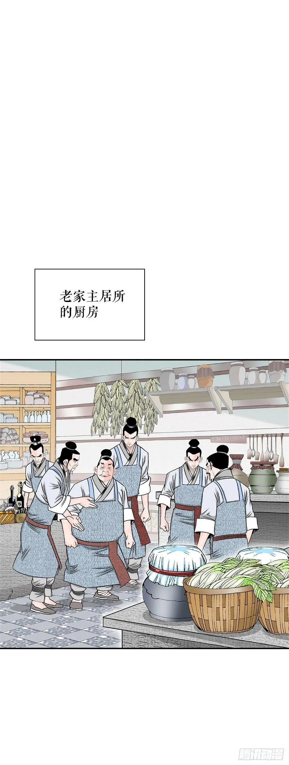 96.点心 第59页